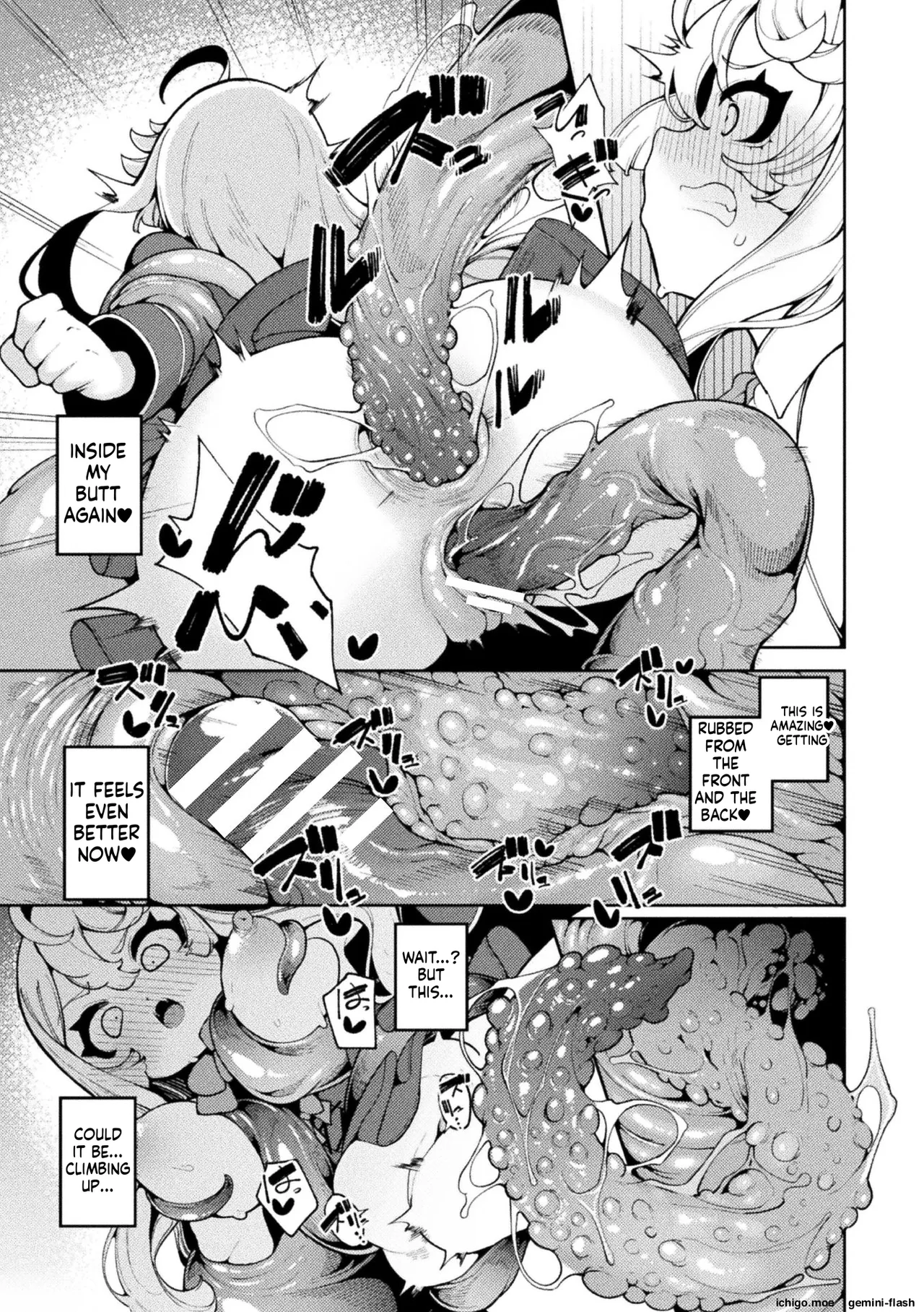 Yokubari no Hako – Chest of GREED – Chapter 1 – page 21