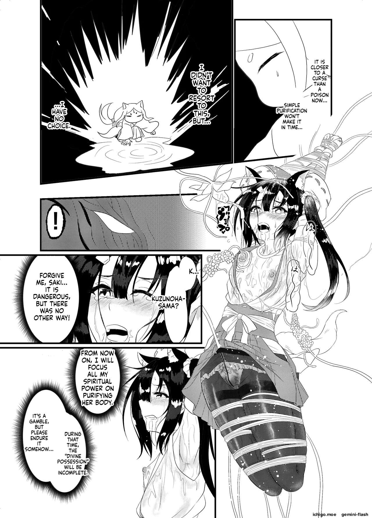 Star Rise ~Fighting Girls~ Episode 1 — preview page 7