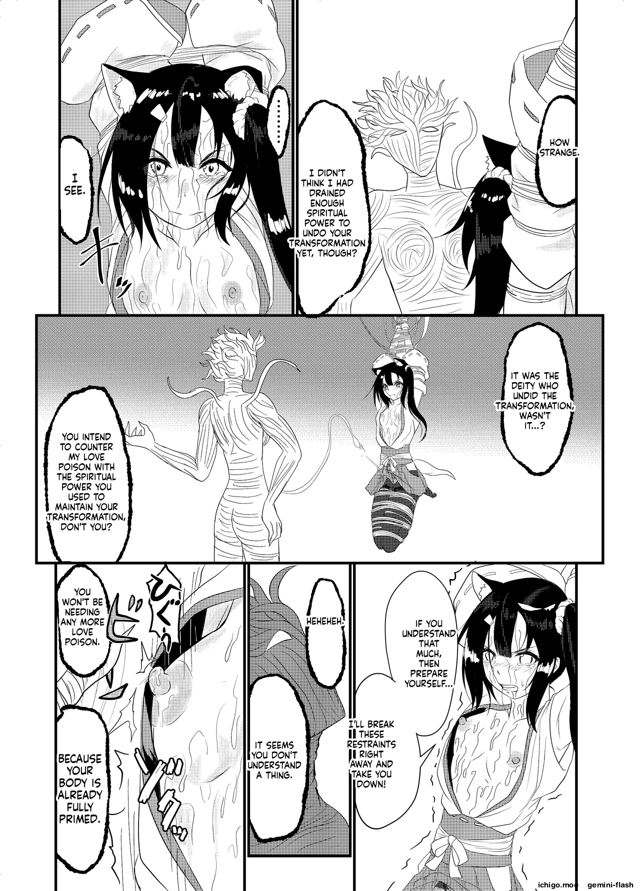Star Rise ~Fighting Girls~ Episode 1 — preview page 8