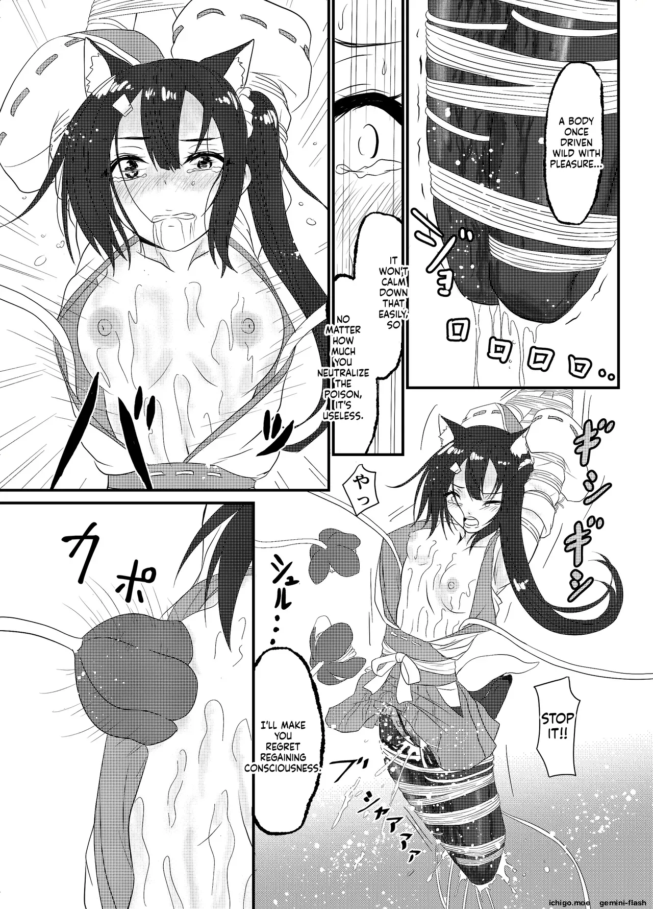 Star Rise ~Fighting Girls~ Episode 1 — preview page 9