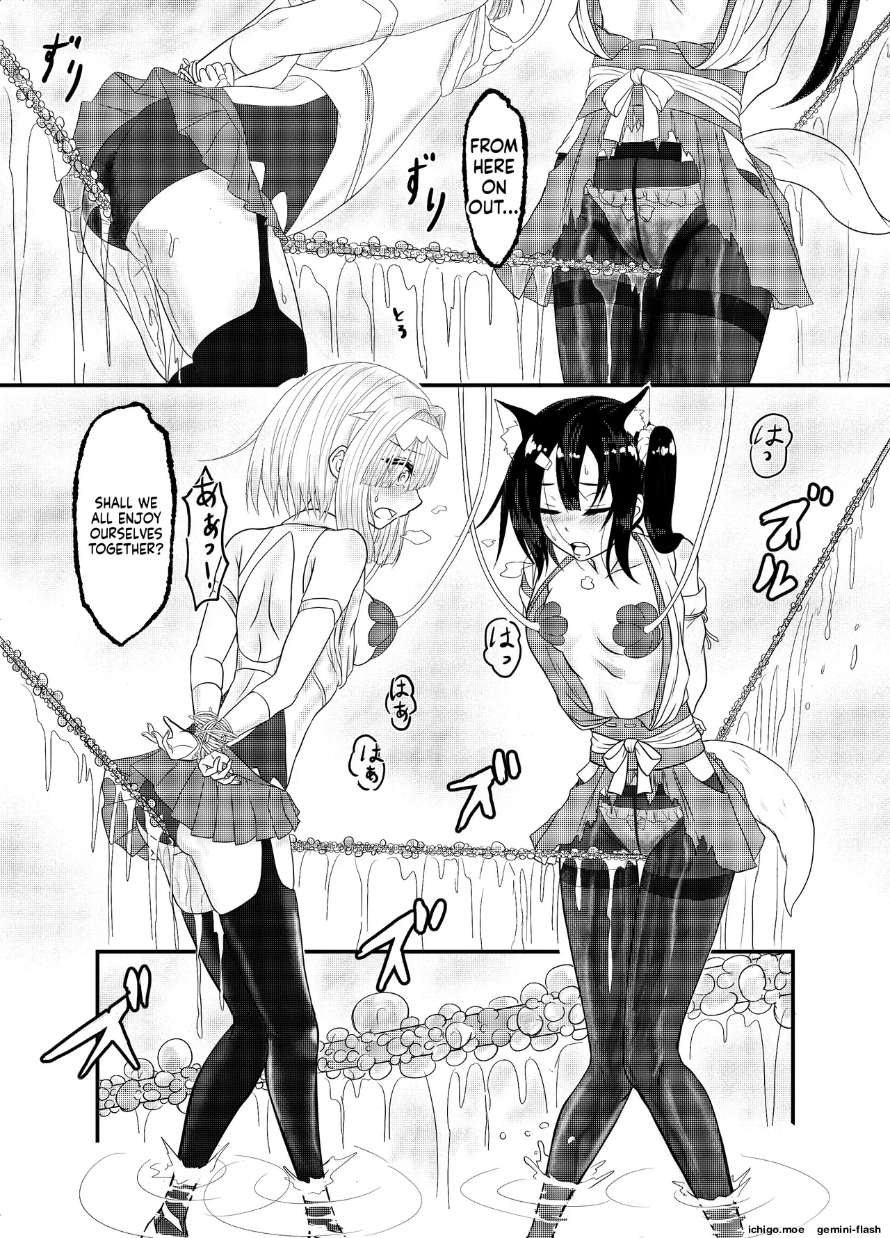 Star Rise ~Fighting Girls~ Episode 1 — preview page 11