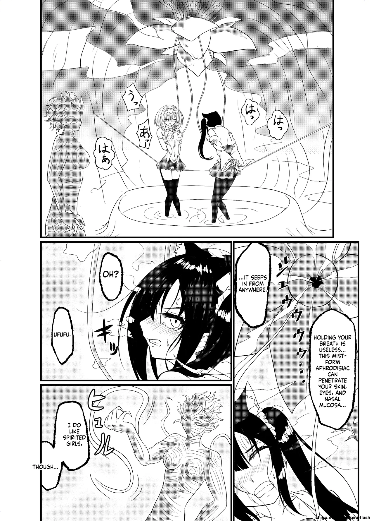 Star Rise ~Fighting Girls~ Episode 1 — preview page 12