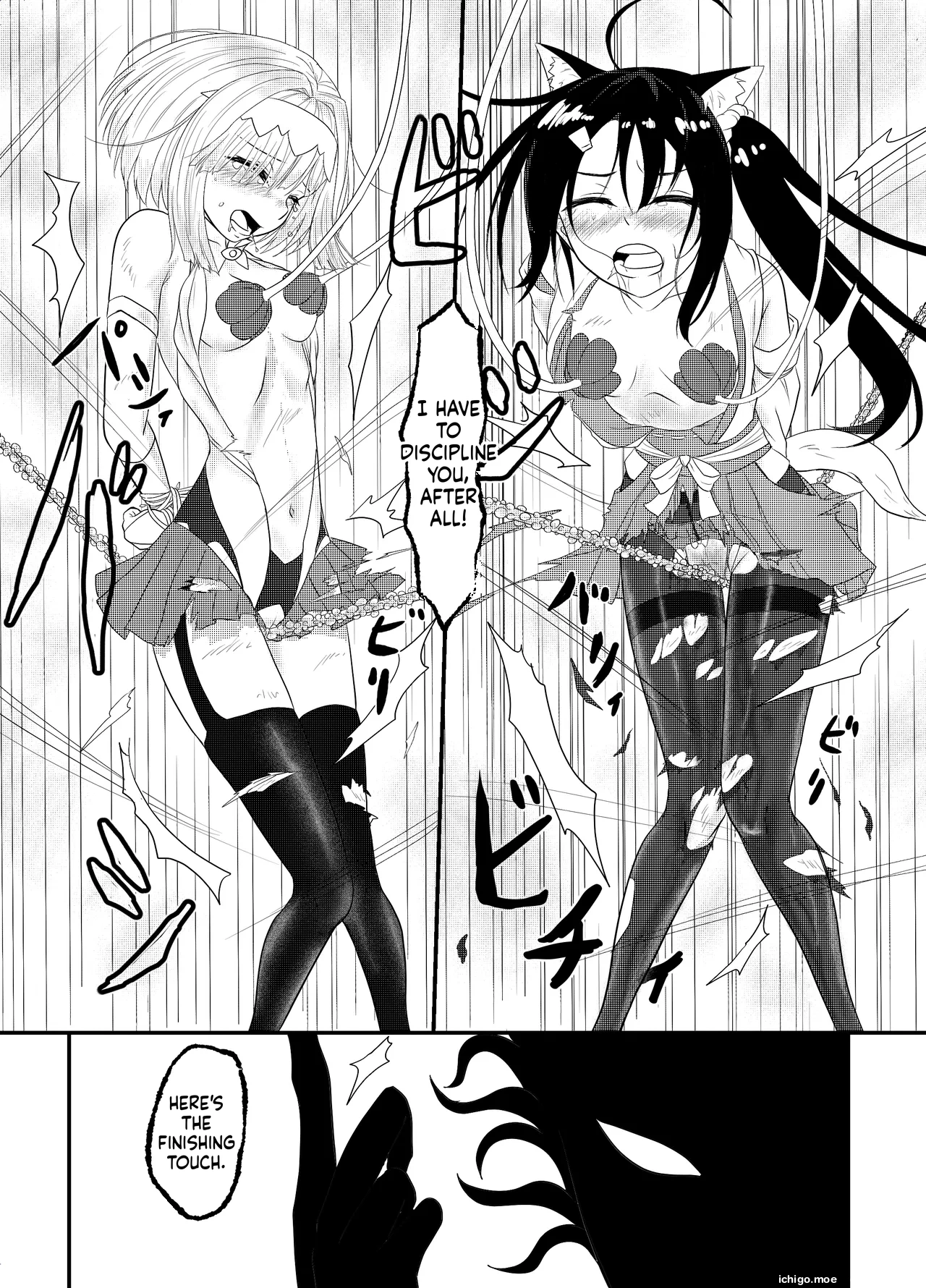Star Rise ~Fighting Girls~ Episode 1 — preview page 13