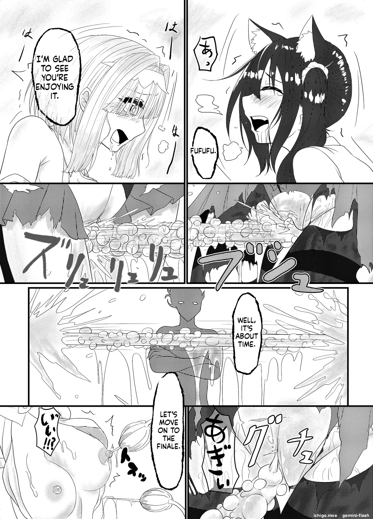 Star Rise ~Fighting Girls~ Episode 1 — preview page 15