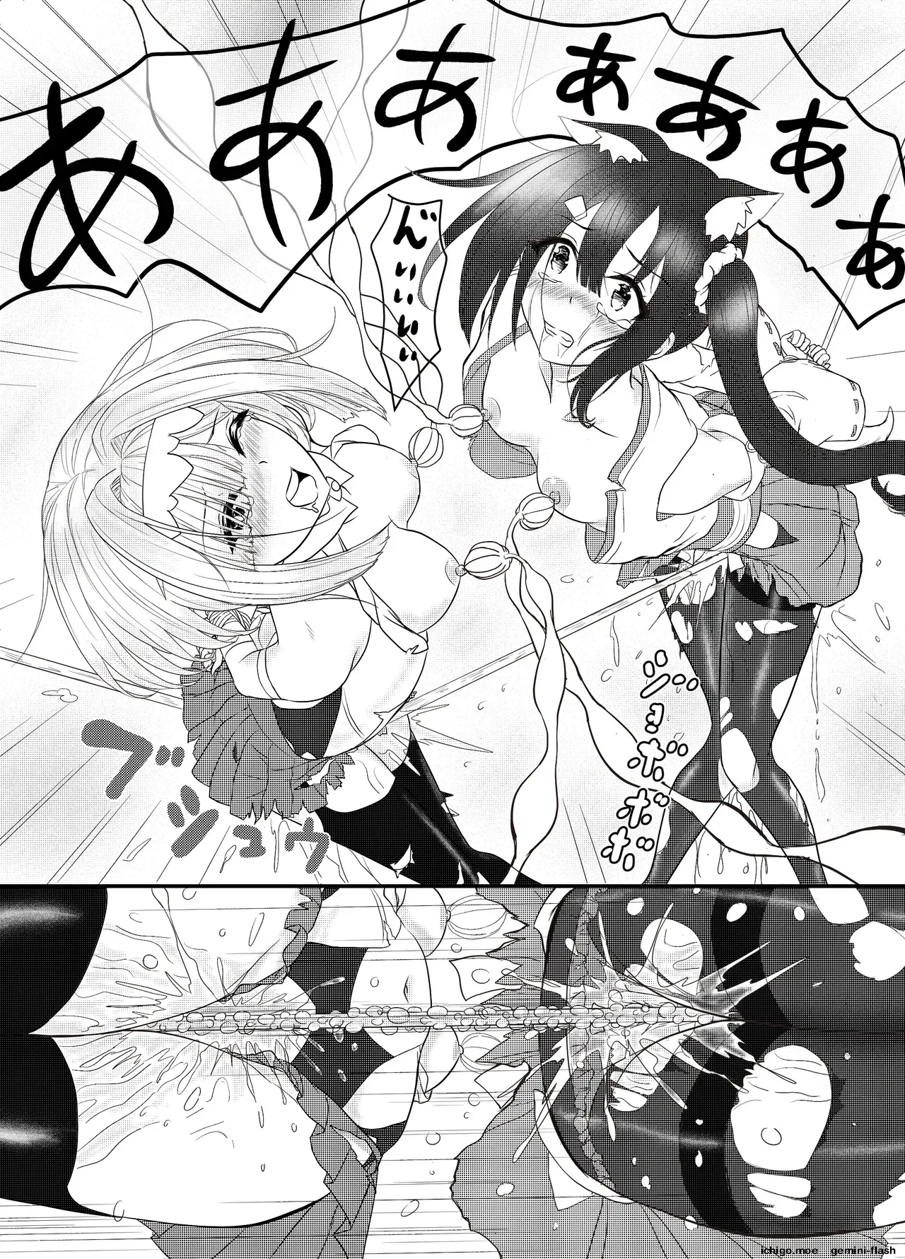 Star Rise ~Fighting Girls~ Episode 1 — preview page 16