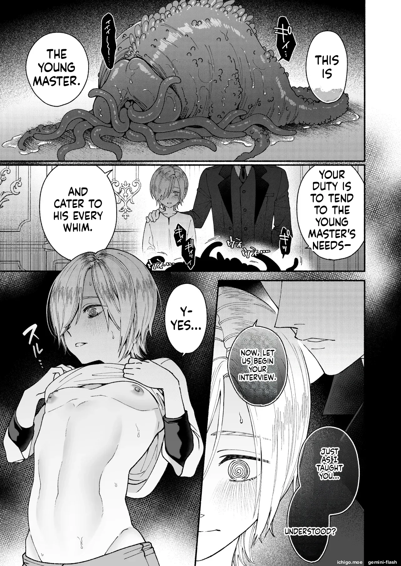 Shinjin Shitsuji no Oshigoto — preview page 5