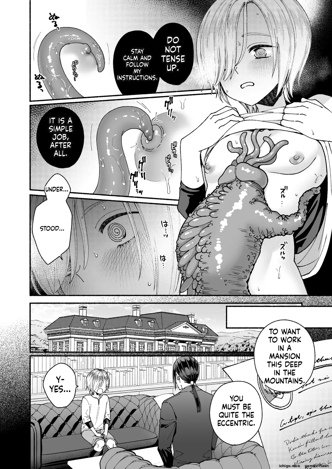 Shinjin Shitsuji no Oshigoto — preview page 6