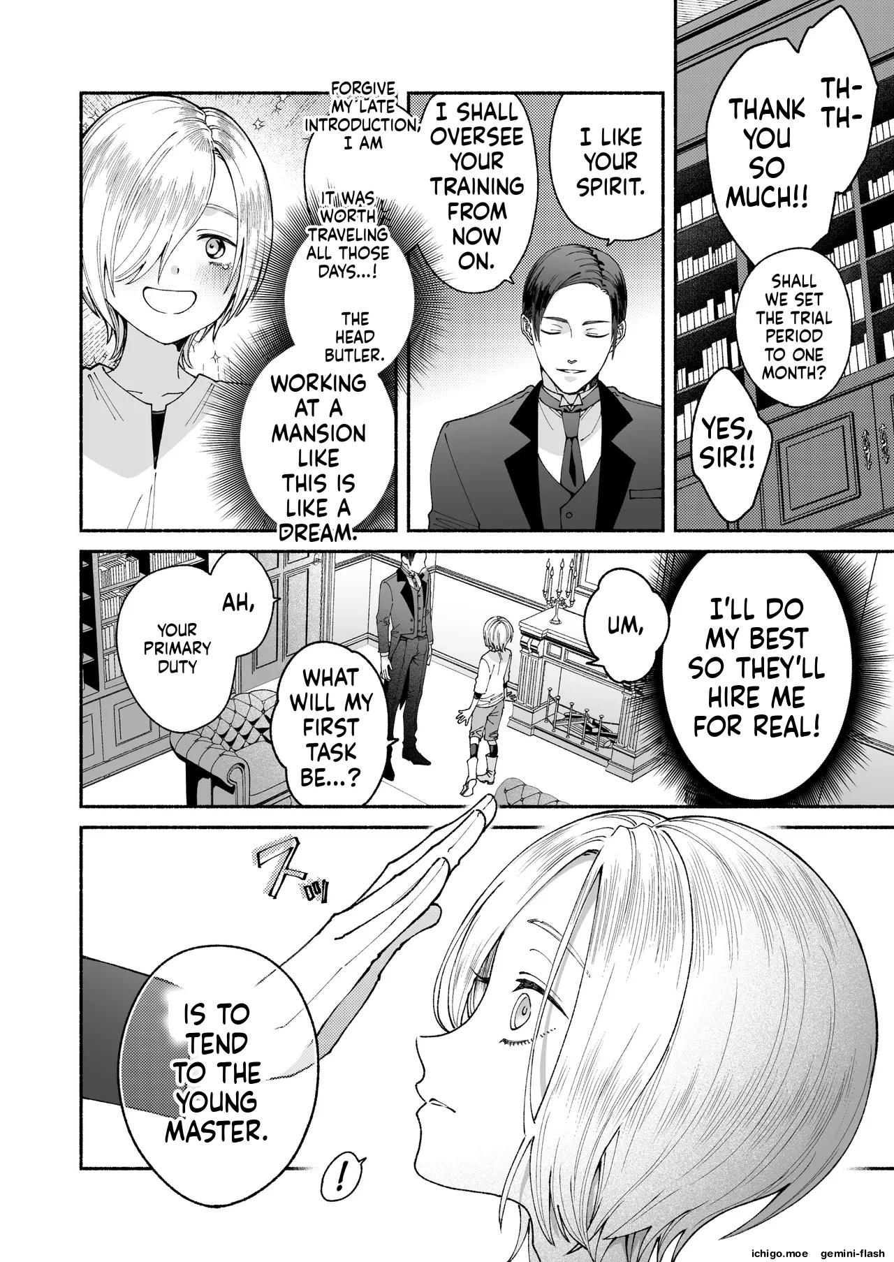 Shinjin Shitsuji no Oshigoto — preview page 8