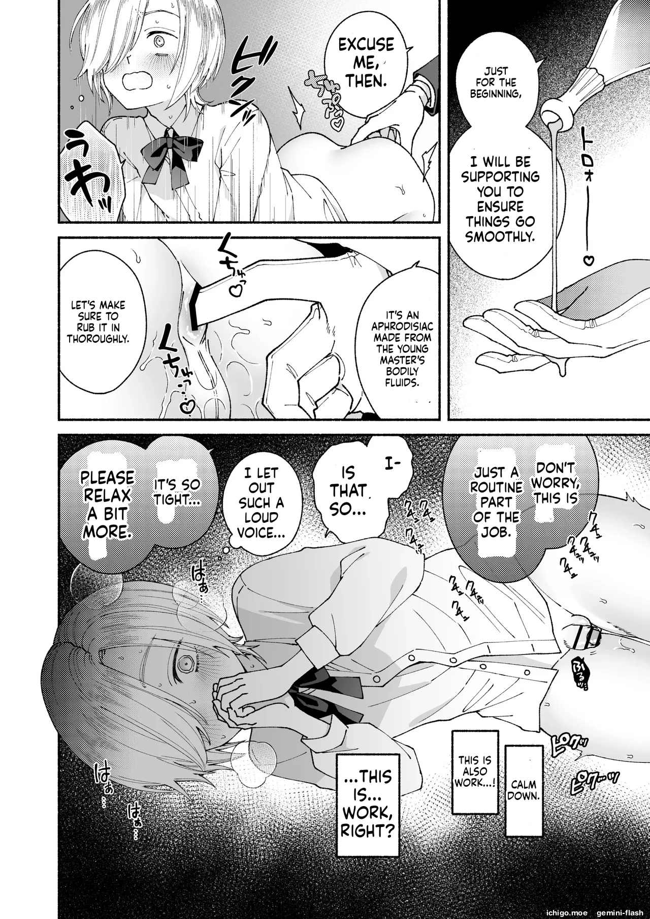 Shinjin Shitsuji no Oshigoto – Chapter 1 – page 24
