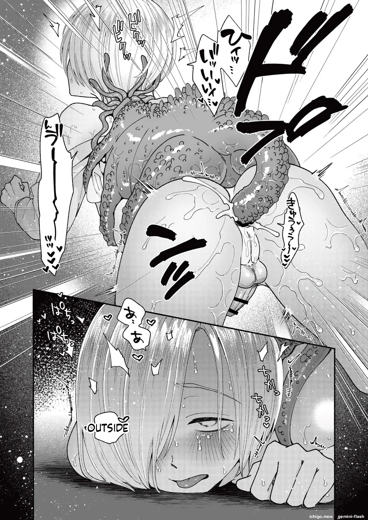Shinjin Shitsuji no Oshigoto – Chapter 1 – page 32