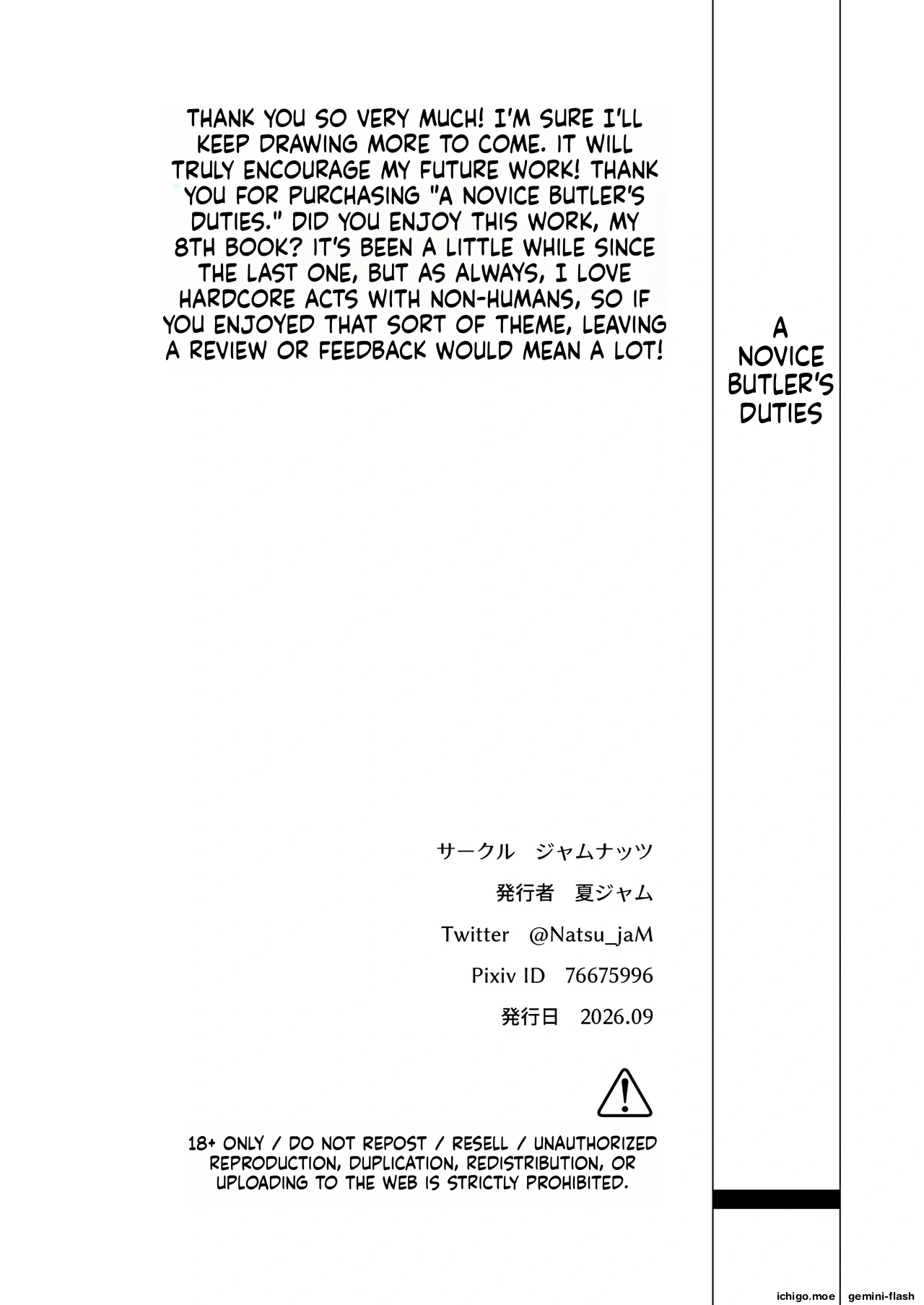 Shinjin Shitsuji no Oshigoto – Chapter 1 – page 58