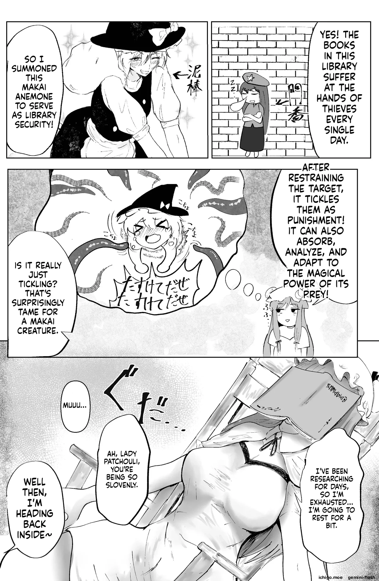 Majo to Koakuma, Kankaku Shadan Ana ni Ochiru. — preview page 5