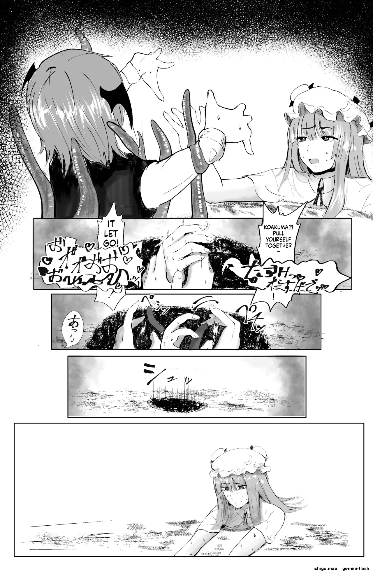 Majo to Koakuma, Kankaku Shadan Ana ni Ochiru. – Chapter 1 – page 21