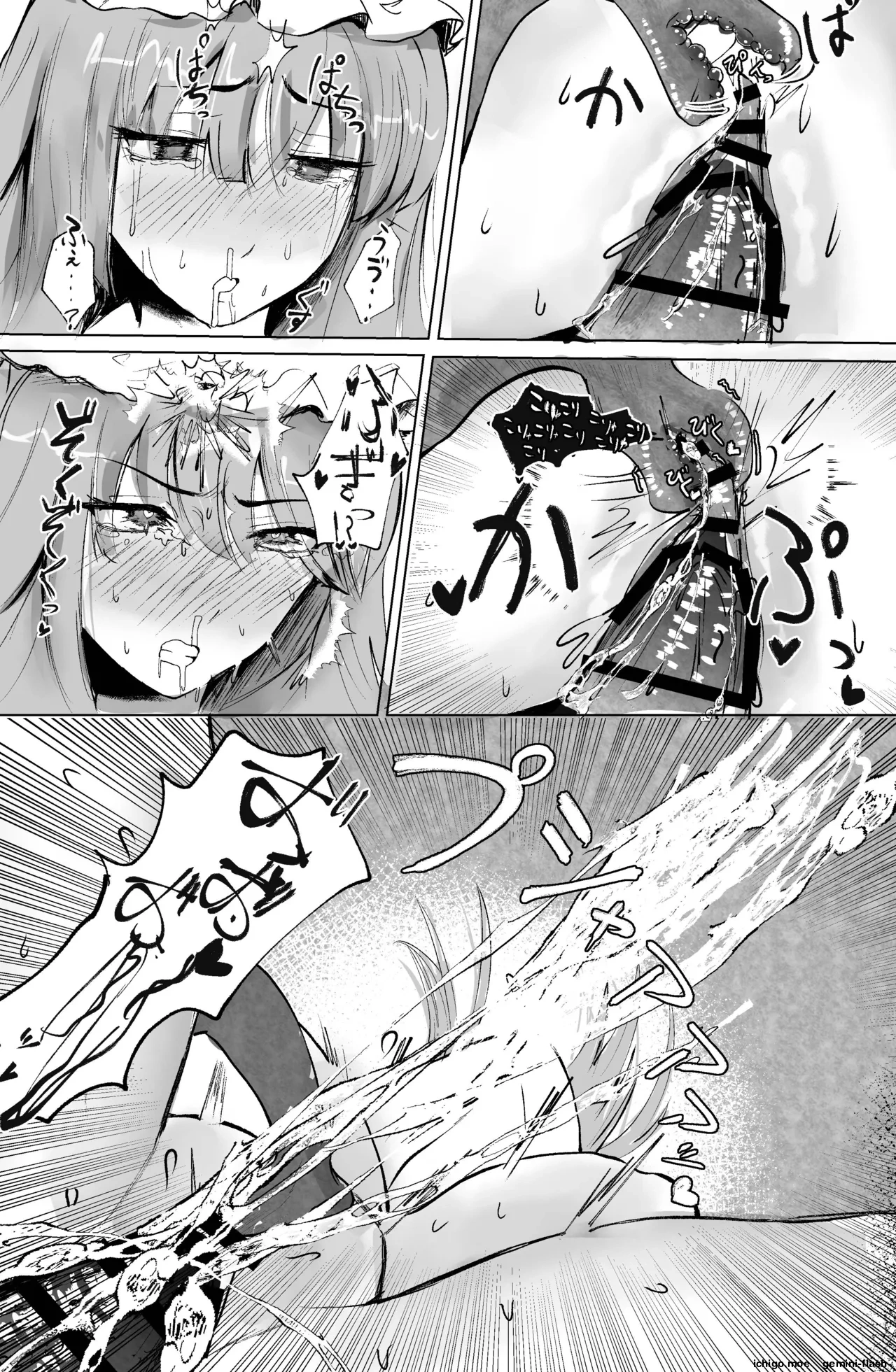 Majo to Koakuma, Kankaku Shadan Ana ni Ochiru. – Chapter 1 – page 31