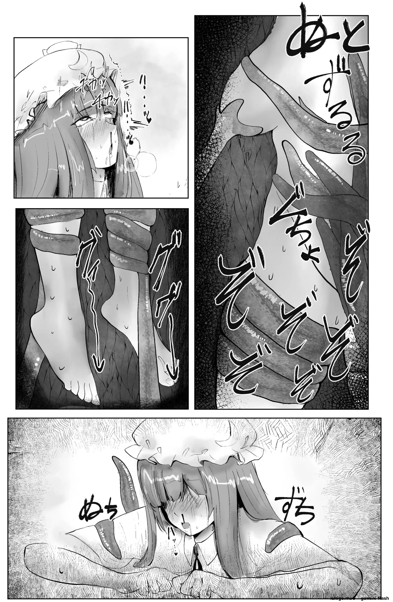 Majo to Koakuma, Kankaku Shadan Ana ni Ochiru. – Chapter 1 – page 40