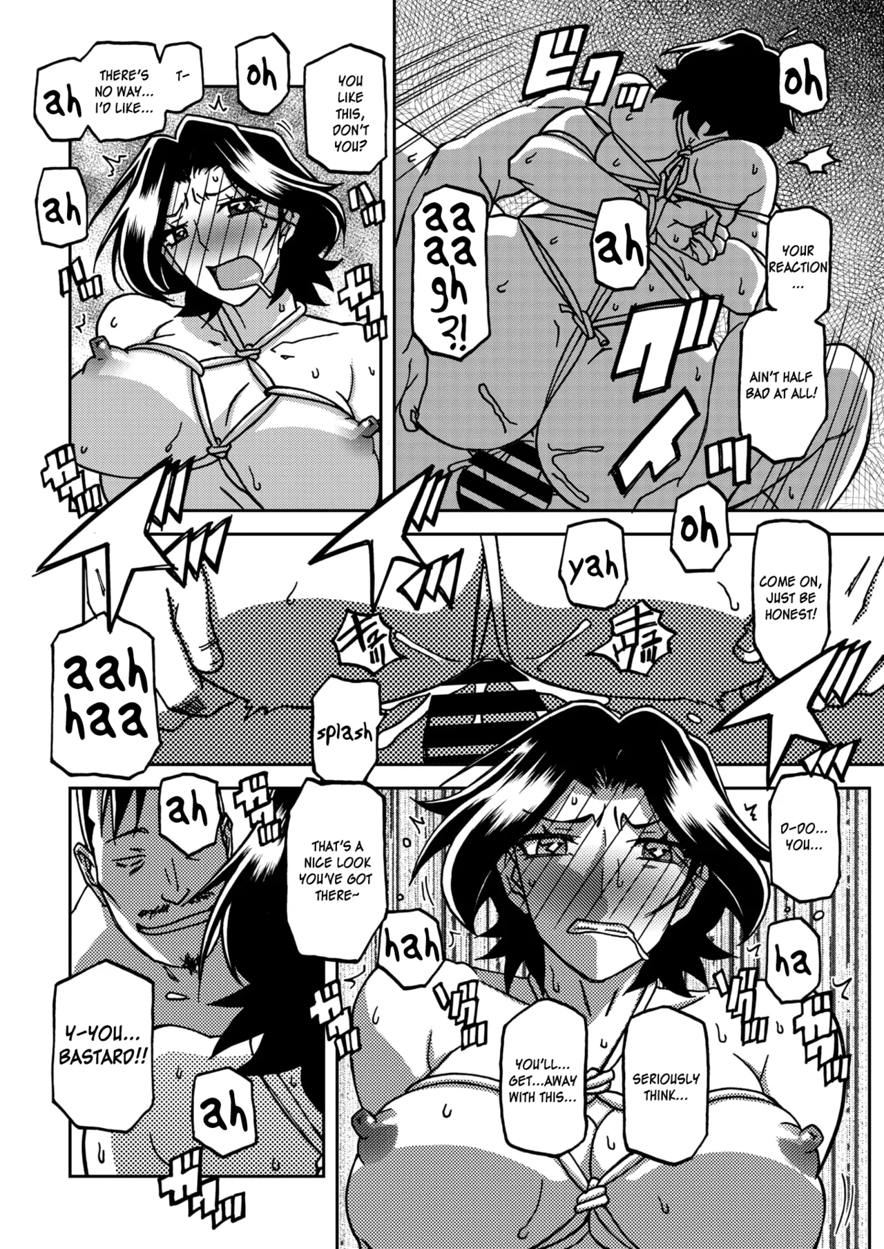 Ichiya no Yume Senya No Maboroshi 1-8 — preview page 16