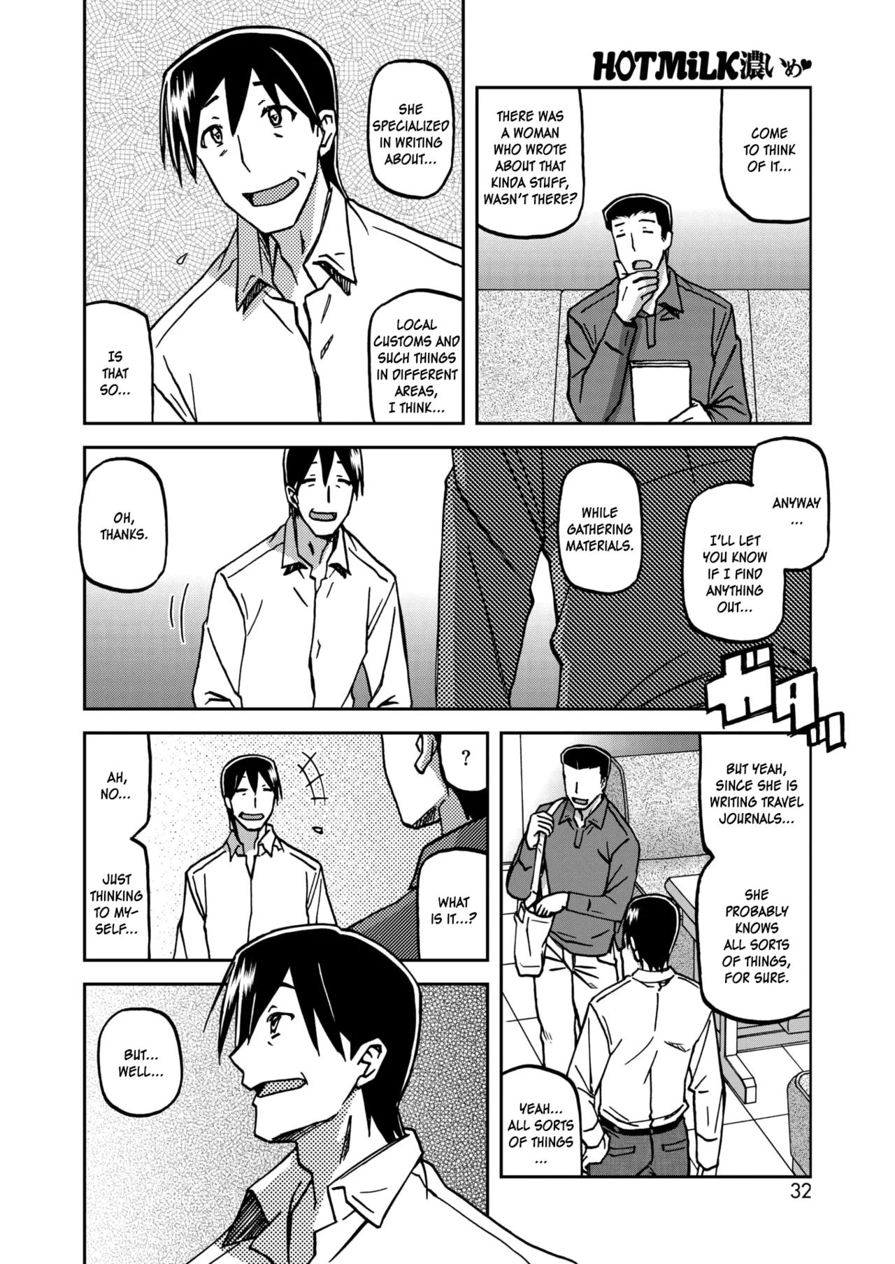 Ichiya no Yume Senya No Maboroshi 1-8 – Chapter 1 – page 46