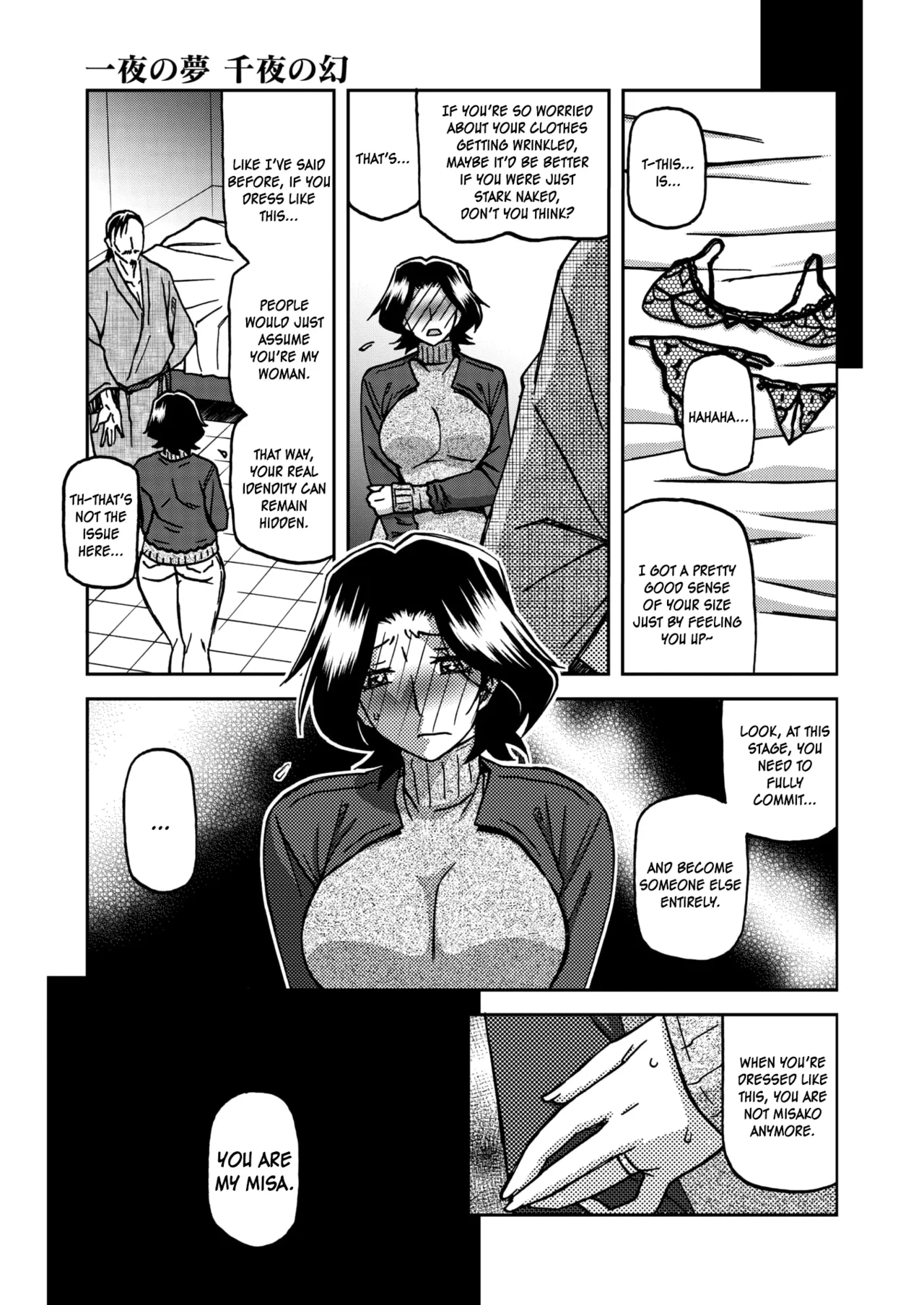 Ichiya no Yume Senya No Maboroshi 1-8 – Chapter 1 – page 71