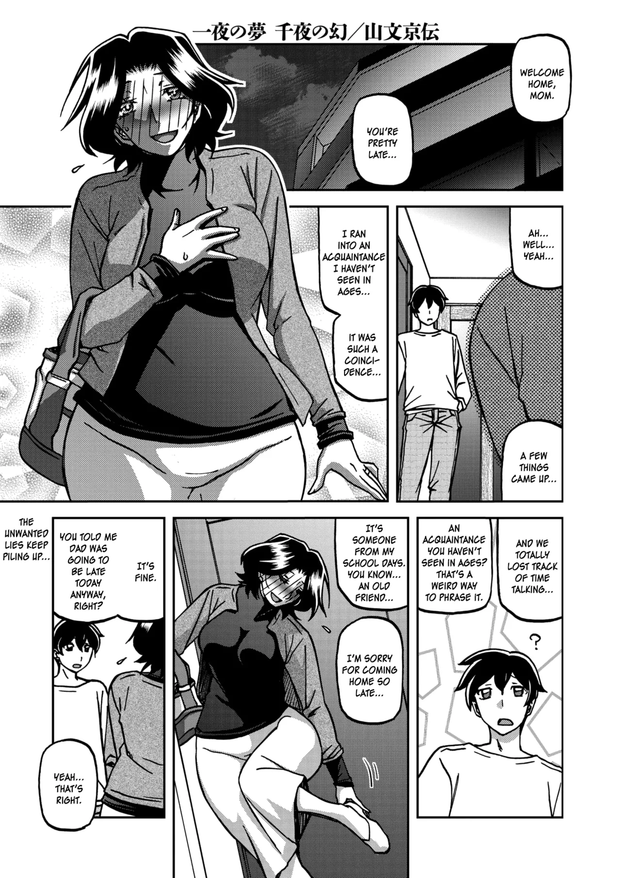Ichiya no Yume Senya No Maboroshi 1-8 – Chapter 1 – page 105