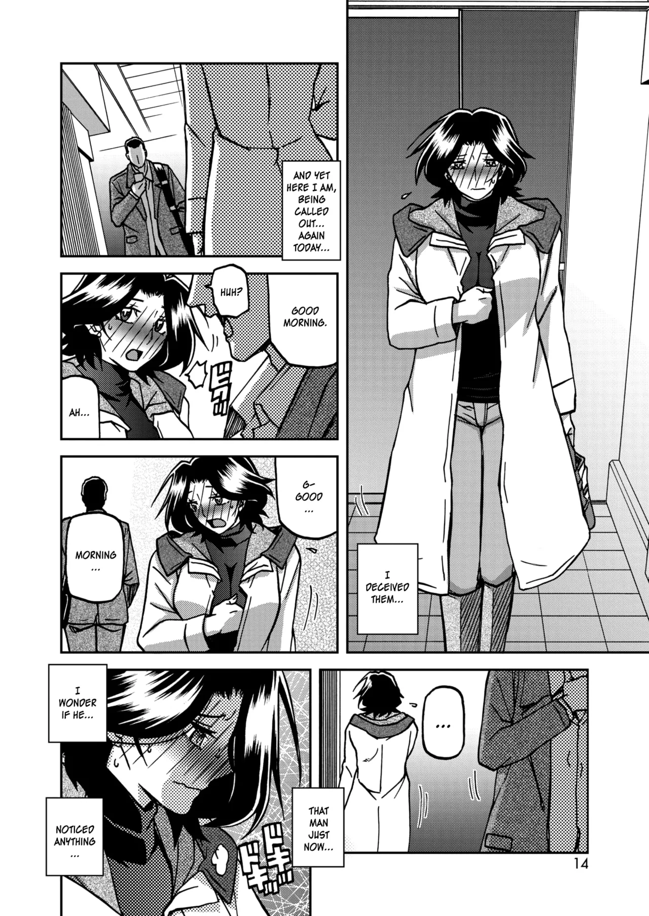 Ichiya no Yume Senya No Maboroshi 1-8 – Chapter 1 – page 110