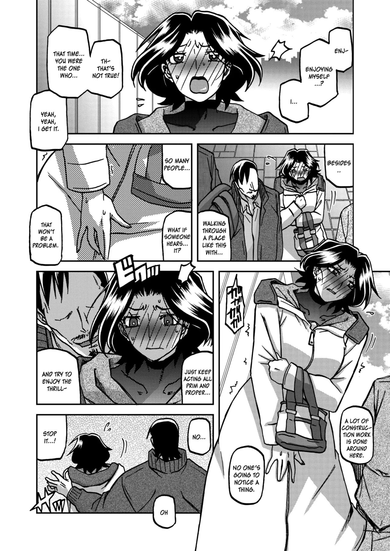 Ichiya no Yume Senya No Maboroshi 1-8 – Chapter 1 – page 114