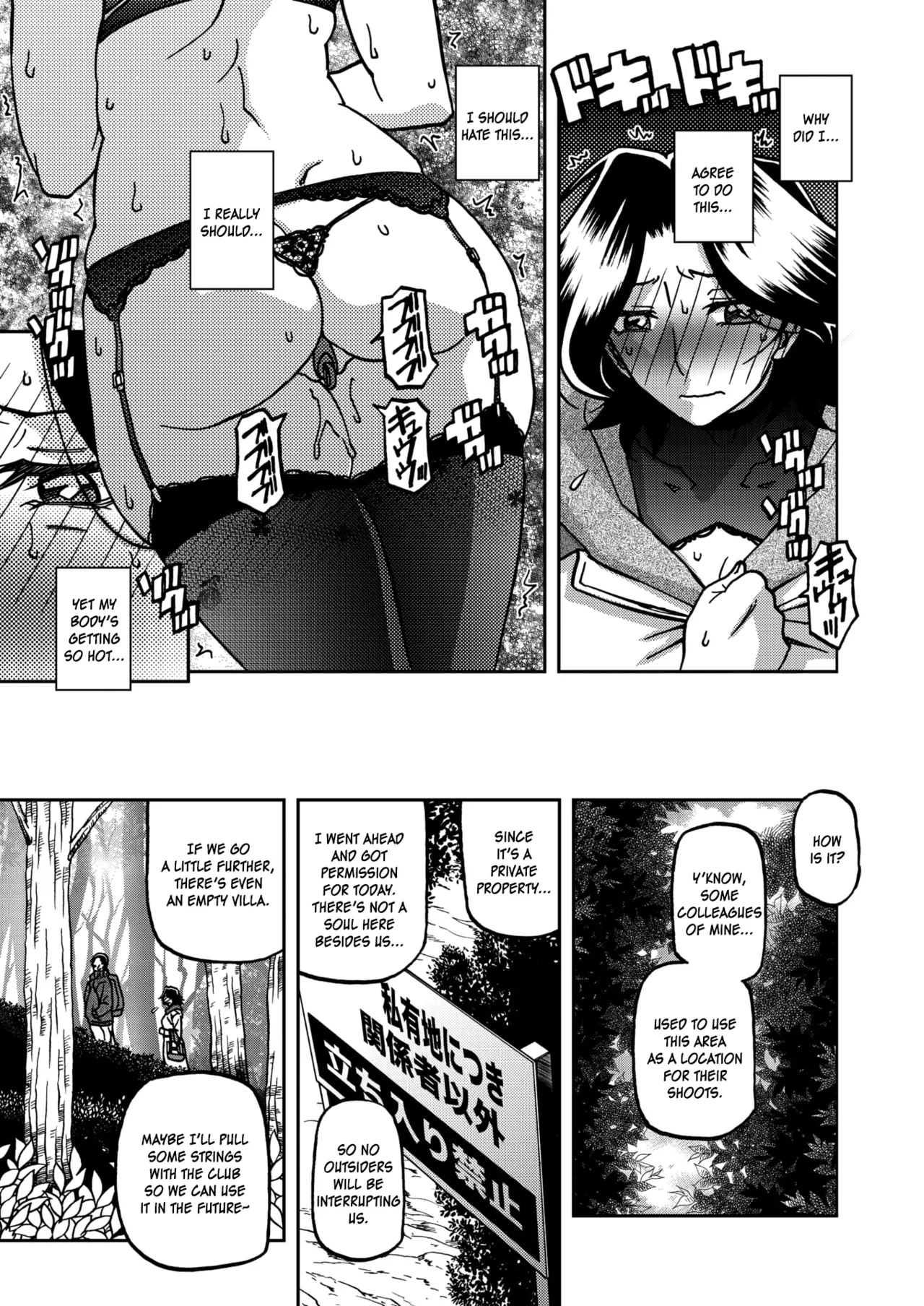 Ichiya no Yume Senya No Maboroshi 1-8 – Chapter 1 – page 115