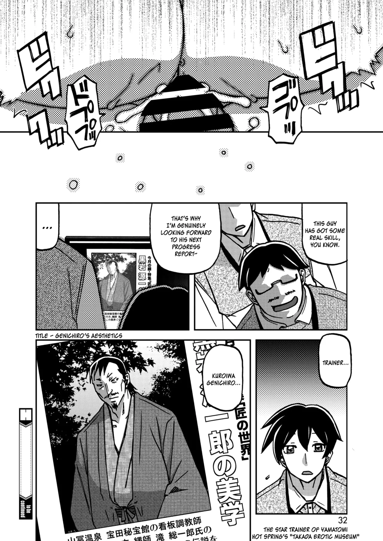 Ichiya no Yume Senya No Maboroshi 1-8 – Chapter 1 – page 128