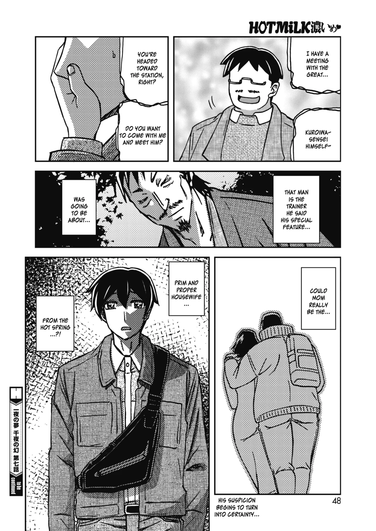 Ichiya no Yume Senya No Maboroshi 1-8 – Chapter 1 – page 152