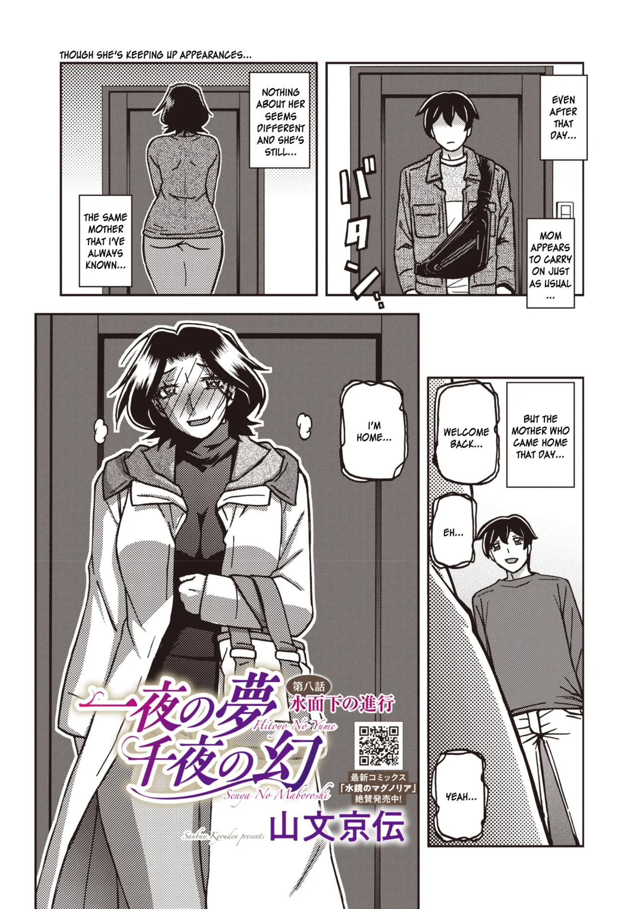 Ichiya no Yume Senya No Maboroshi 1-8 – Chapter 1 – page 155