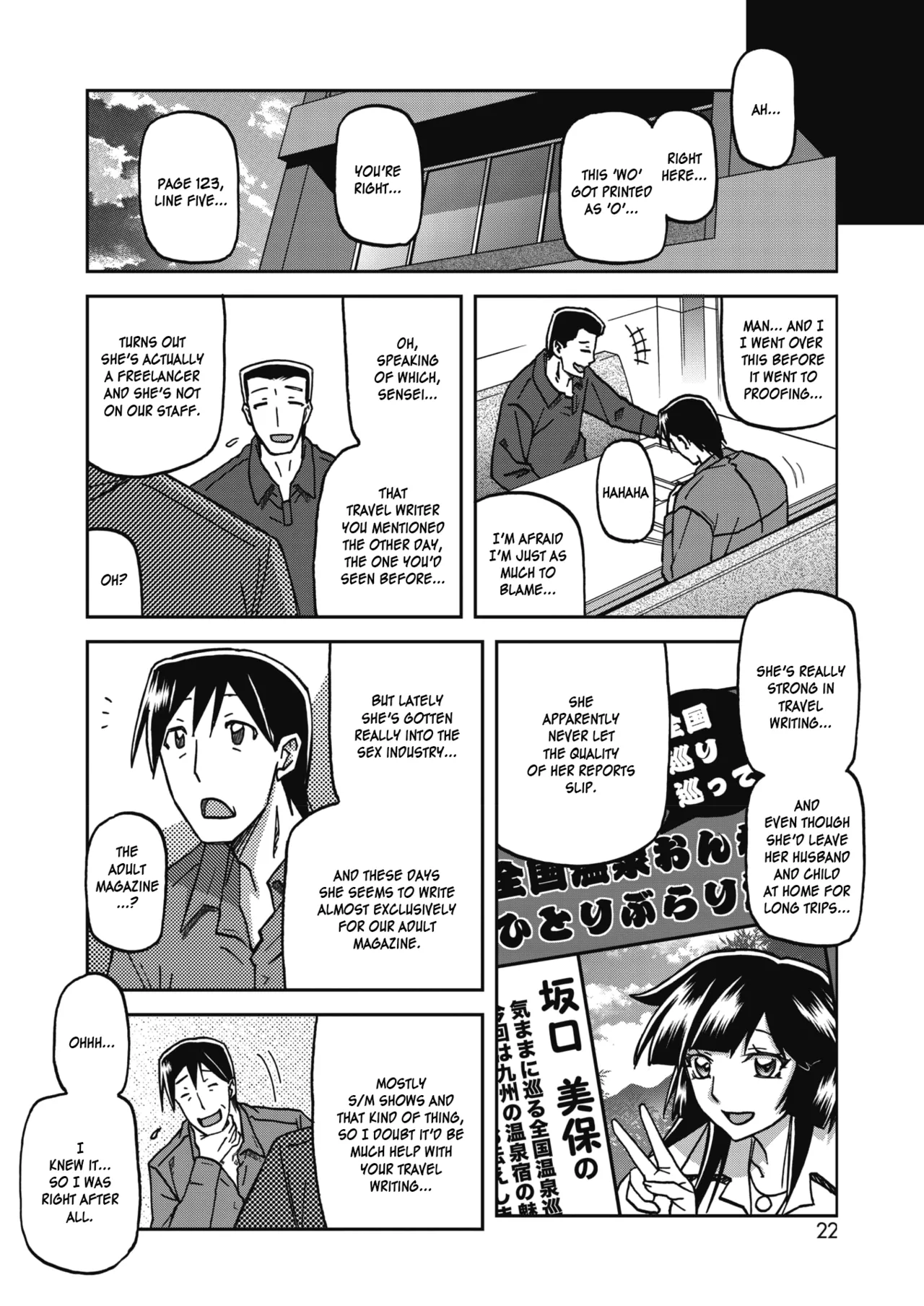 Ichiya no Yume Senya No Maboroshi 1-8 – Chapter 1 – page 172