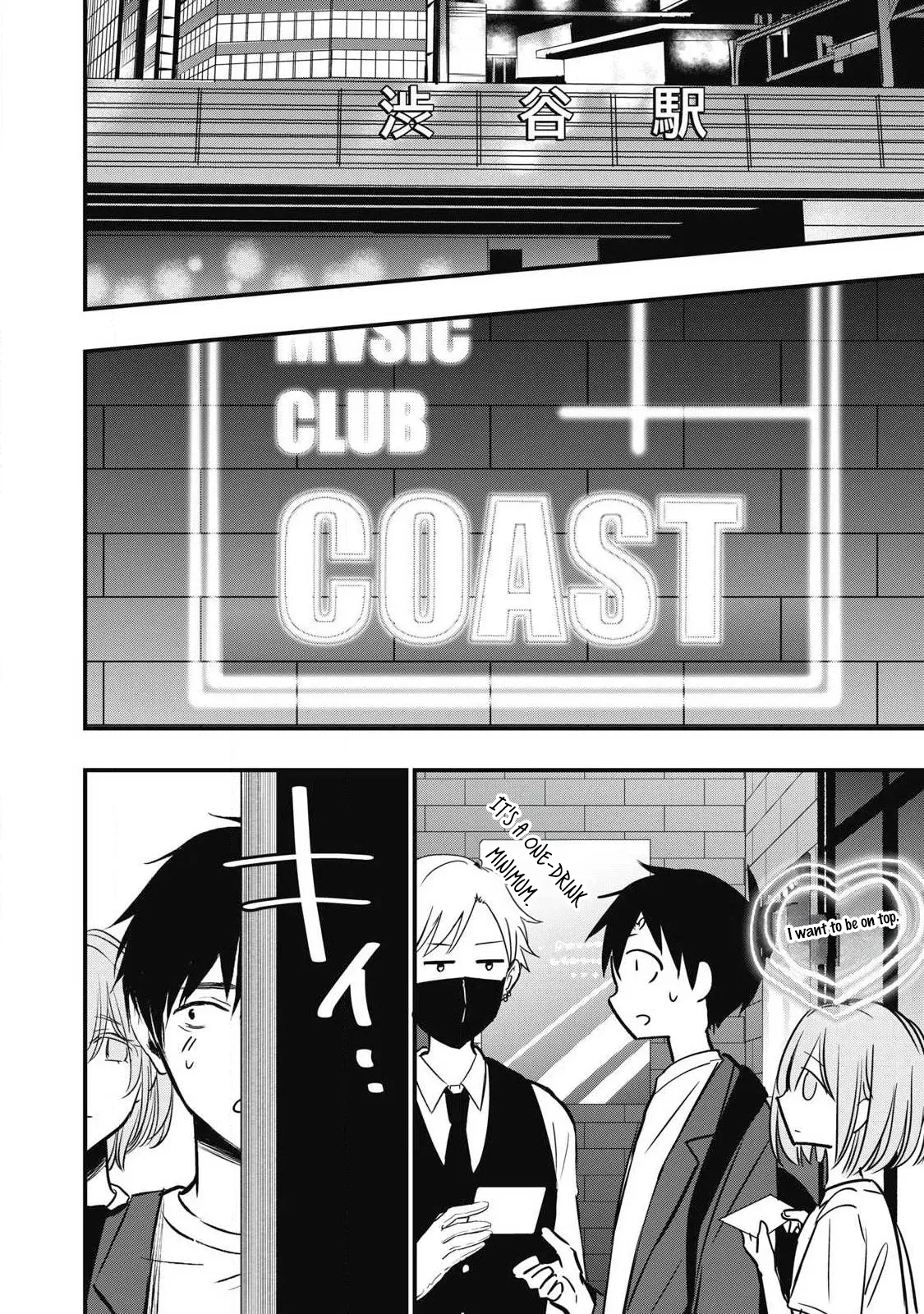 108P! ~1-nengo ni Zettai 108P Suru Hanashi~ 08 — preview page 3