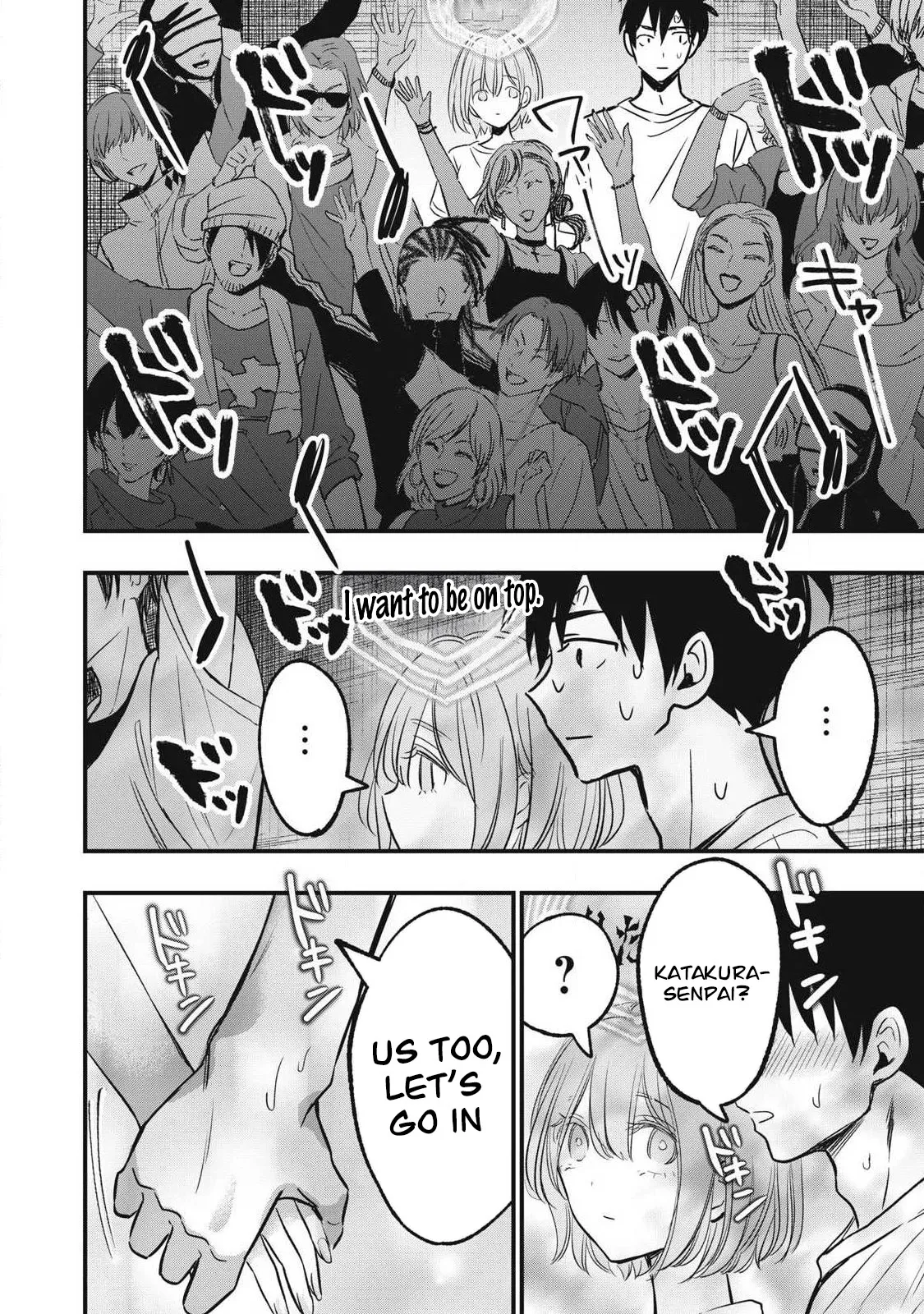 108P! ~1-nengo ni Zettai 108P Suru Hanashi~ 08 — preview page 9