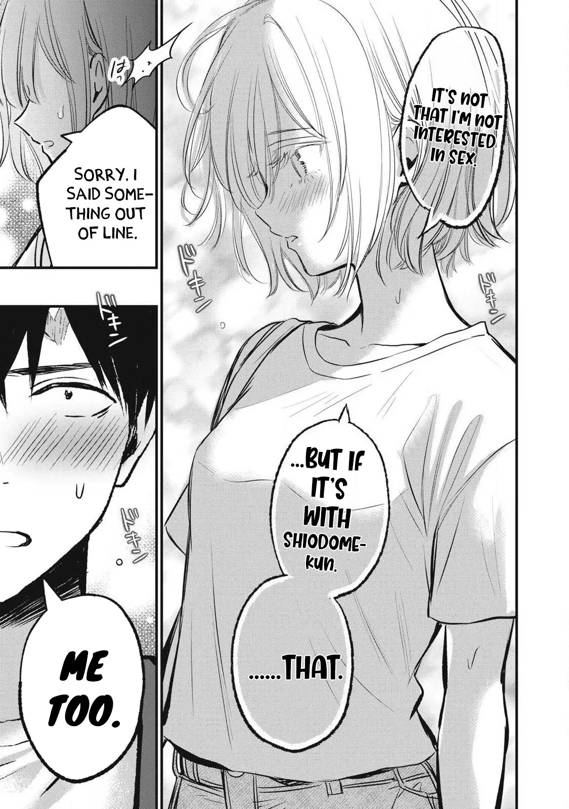 108P! ~1-nengo ni Zettai 108P Suru Hanashi~ 08 — preview page 16