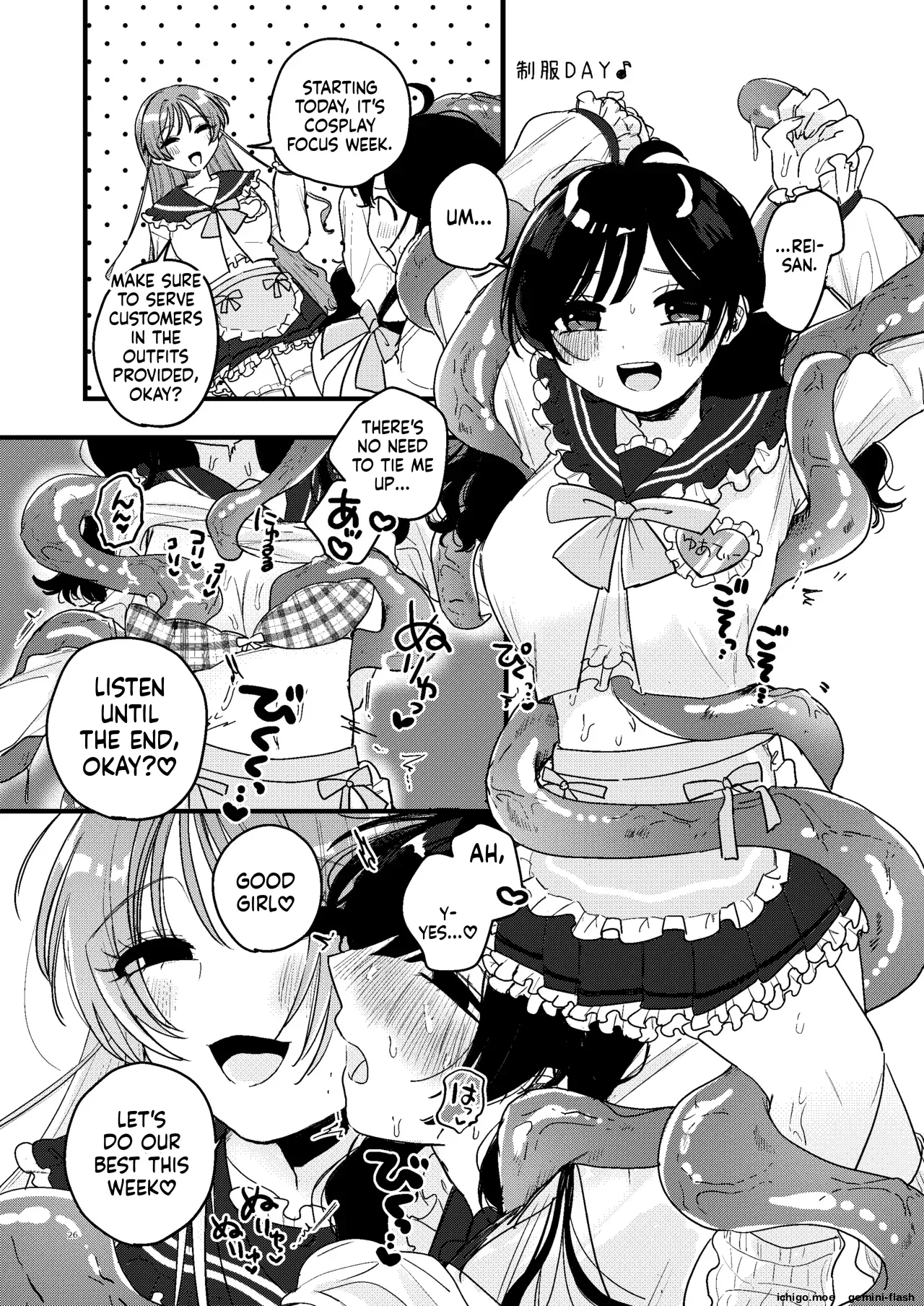 Shokushu Maid Kissa Tenchou ni Chikubi o Nerawaretemasu – Chapter 1 – page 27