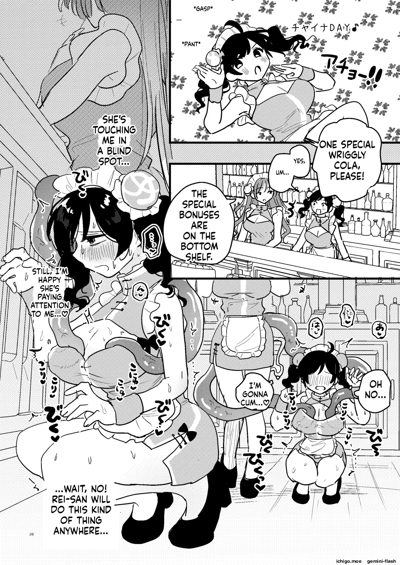 Shokushu Maid Kissa Tenchou ni Chikubi o Nerawaretemasu – Chapter 1 – page 29