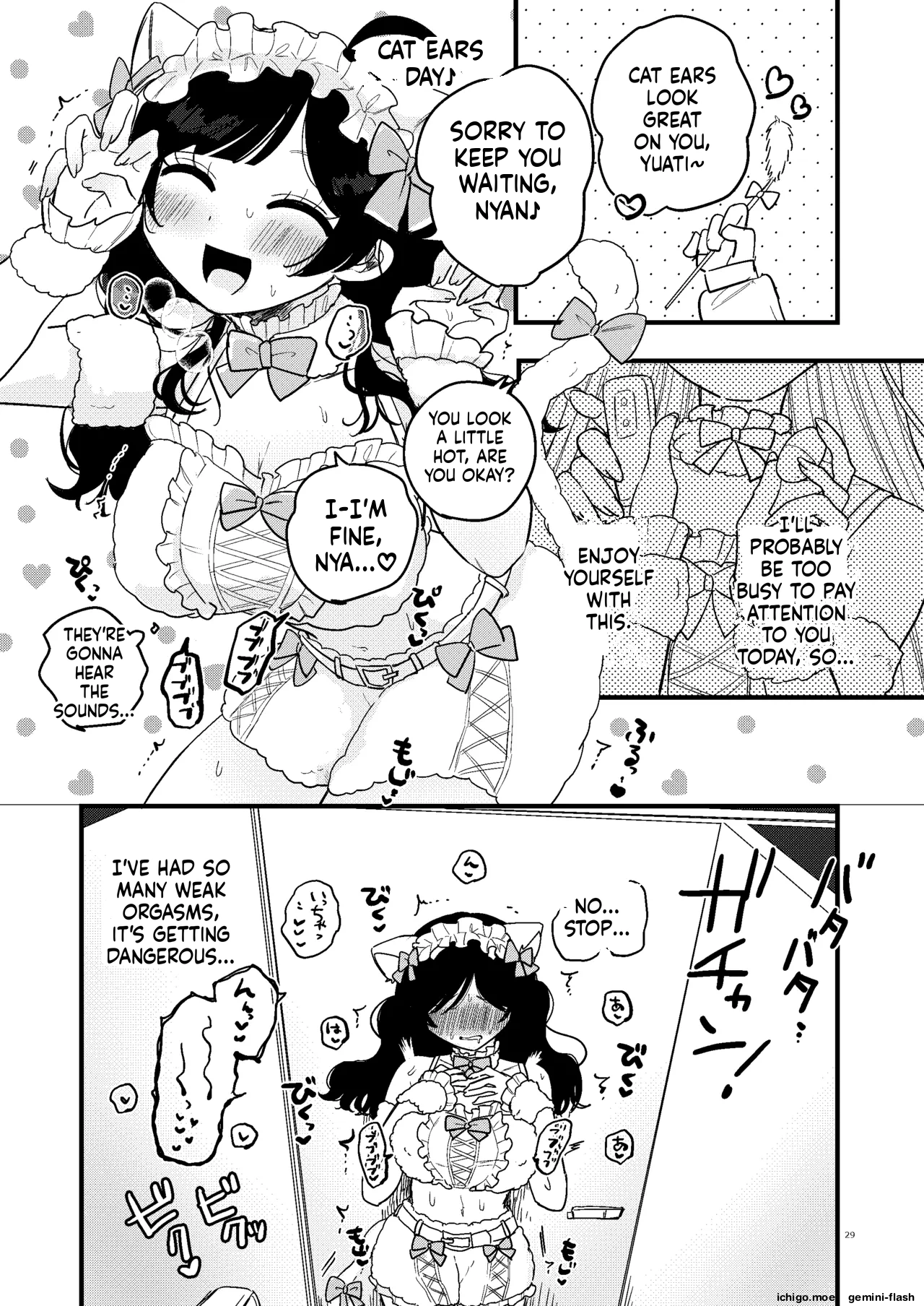 Shokushu Maid Kissa Tenchou ni Chikubi o Nerawaretemasu – Chapter 1 – page 30