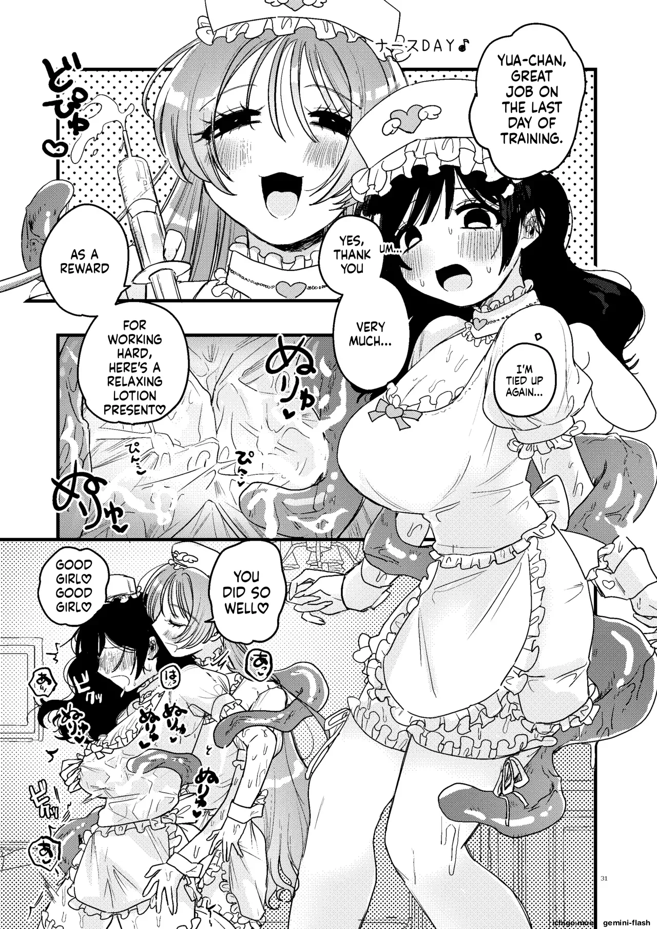 Shokushu Maid Kissa Tenchou ni Chikubi o Nerawaretemasu – Chapter 1 – page 32