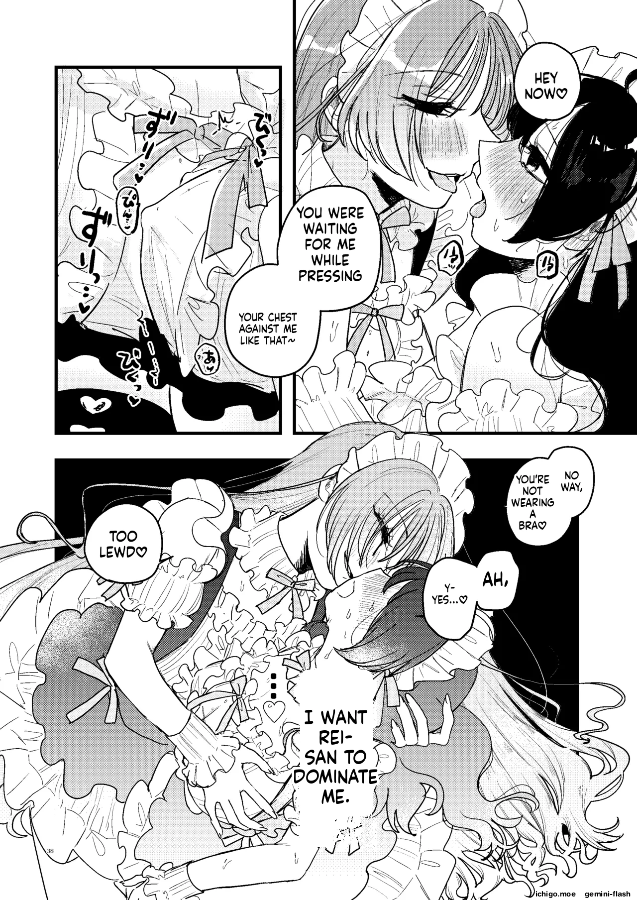 Shokushu Maid Kissa Tenchou ni Chikubi o Nerawaretemasu – Chapter 1 – page 39
