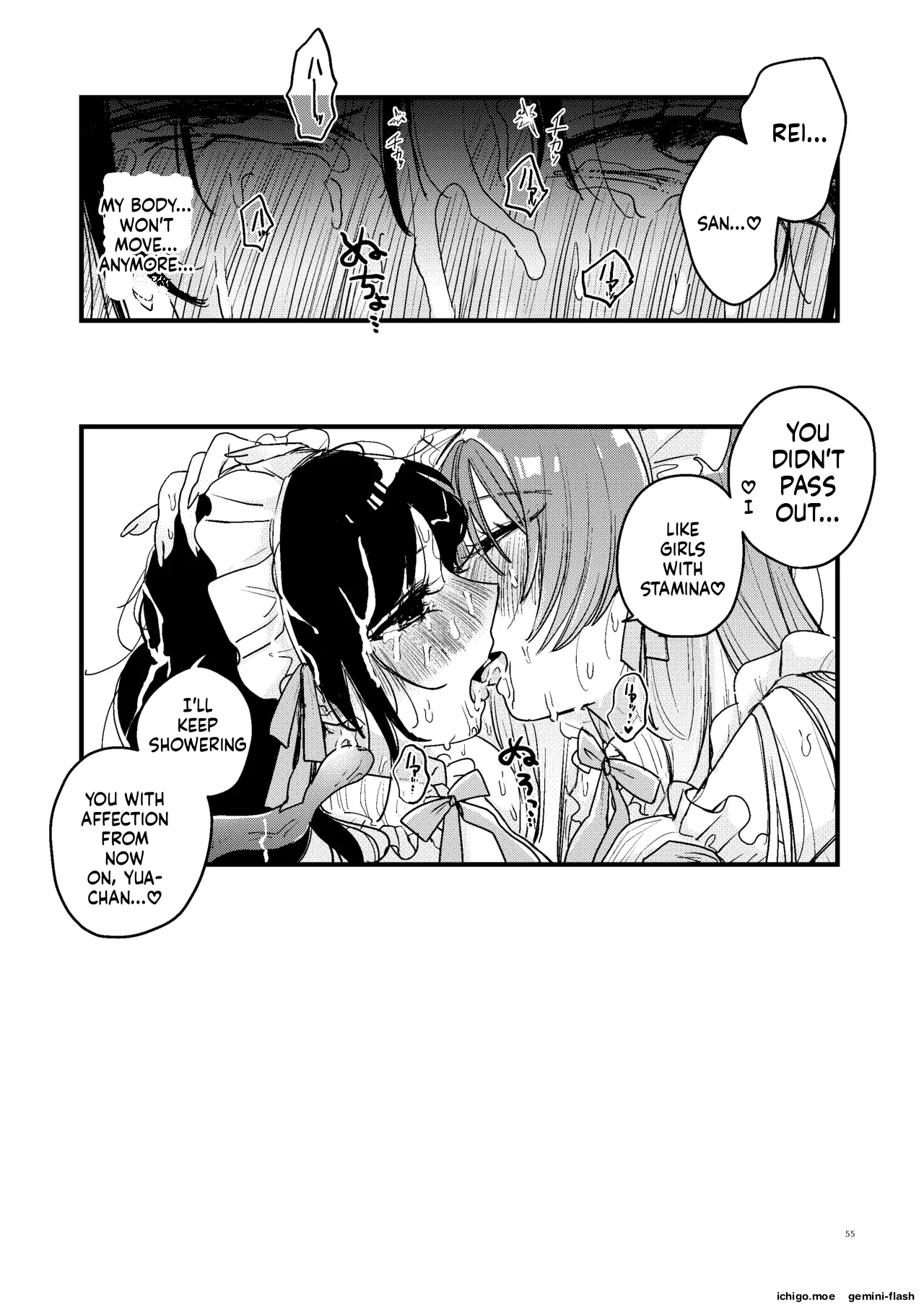 Shokushu Maid Kissa Tenchou ni Chikubi o Nerawaretemasu – Chapter 1 – page 56