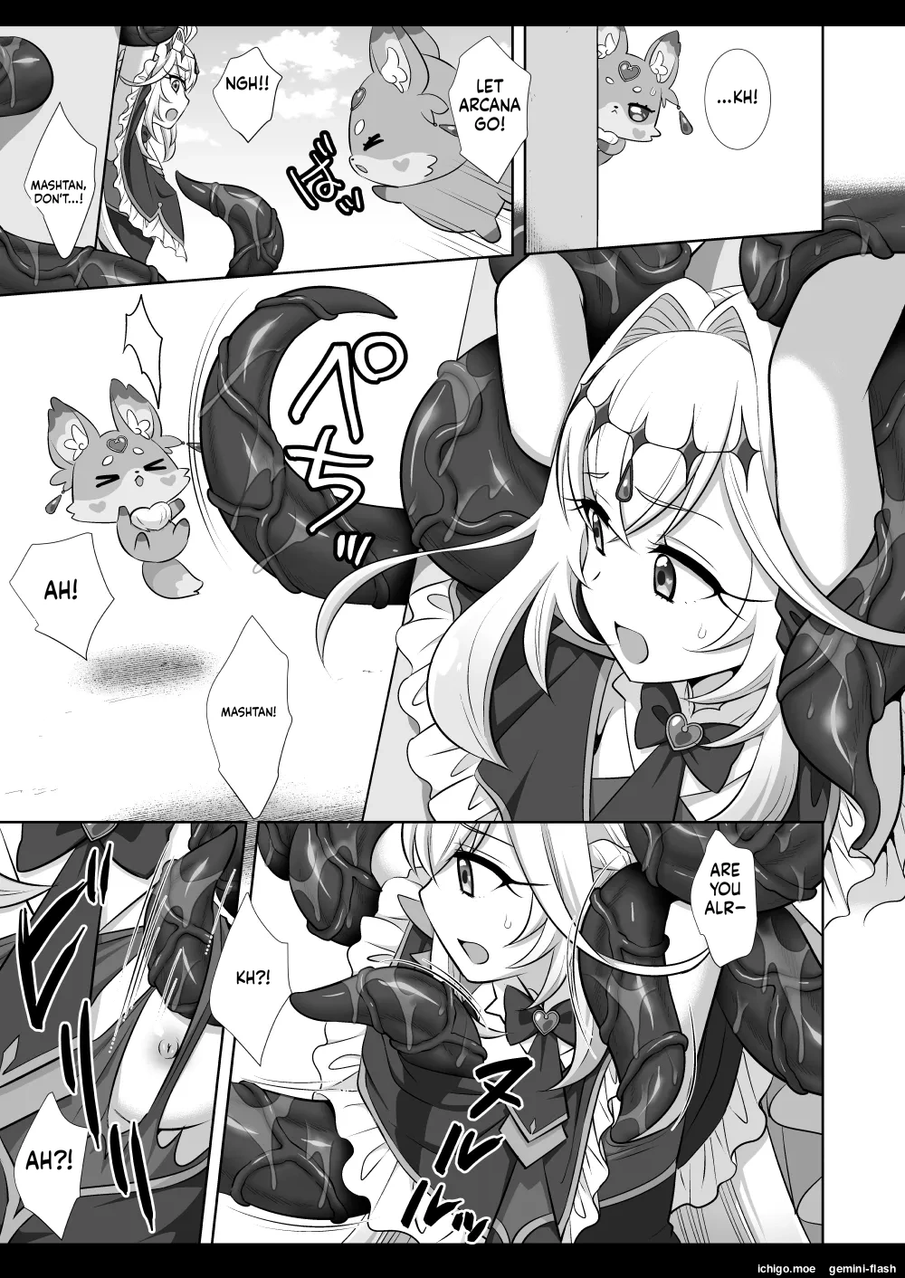 Precure Ryoujoku 21 Cure Arcana Shadow — preview page 6