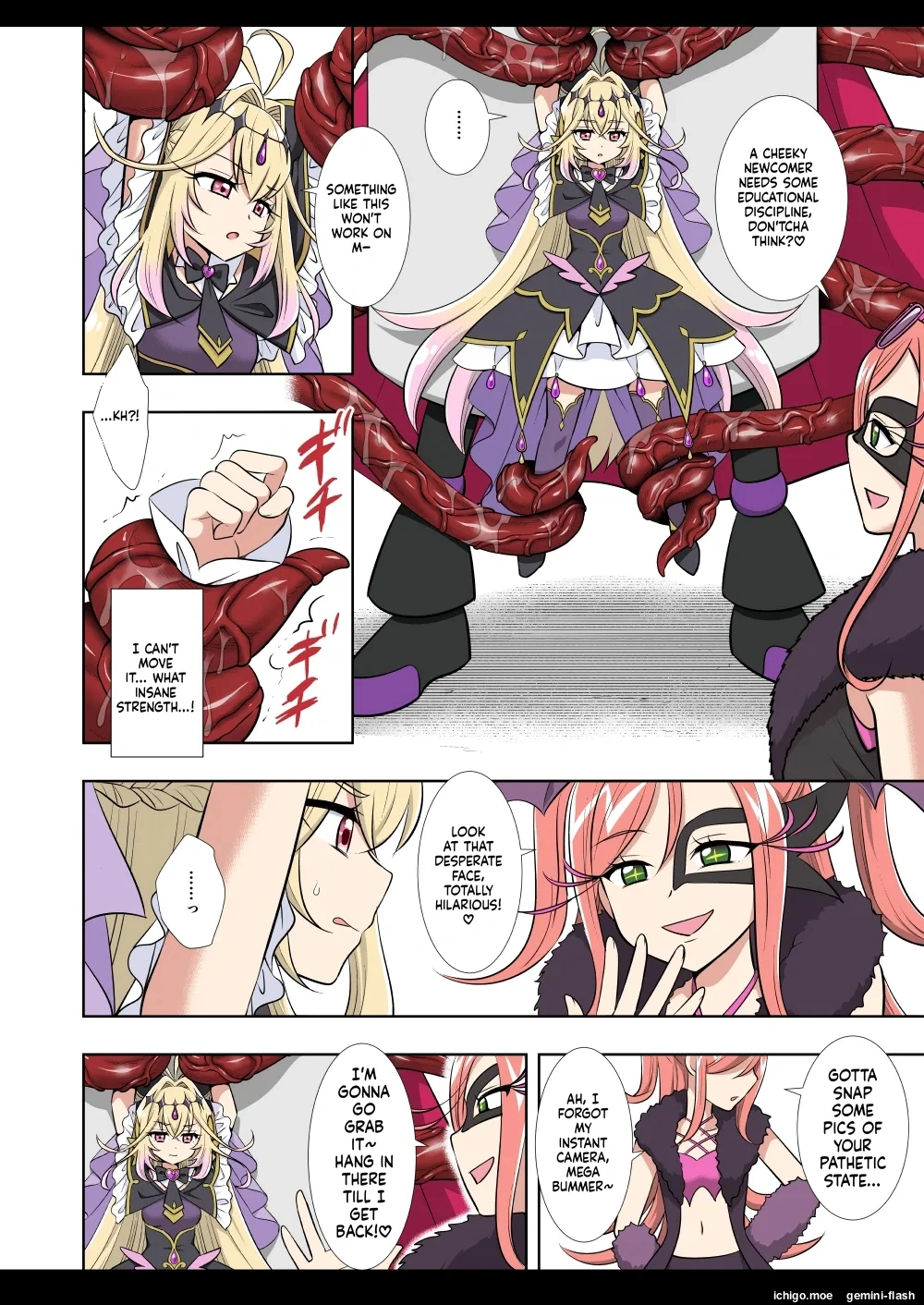 Precure Ryoujoku 21 Cure Arcana Shadow — preview page 19