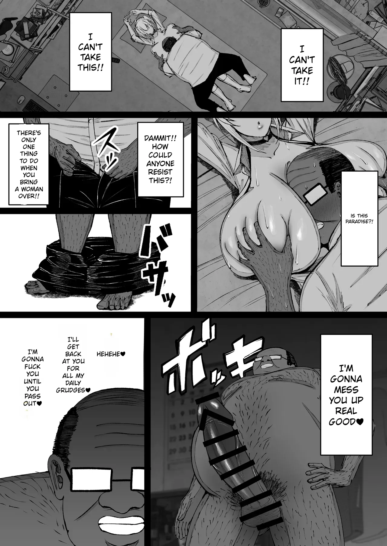 School Hypnosis ~The Cheeky Busty Gyaru Who Bullies me is Actually my Sexual Relief Pet Lol~ | Gakuen Saimin ~Ore o Ijimeru Namaiki Bakunyuu Gal, Jitsu wa Ore no Seishori Pet na Ken w~ — preview page 17
