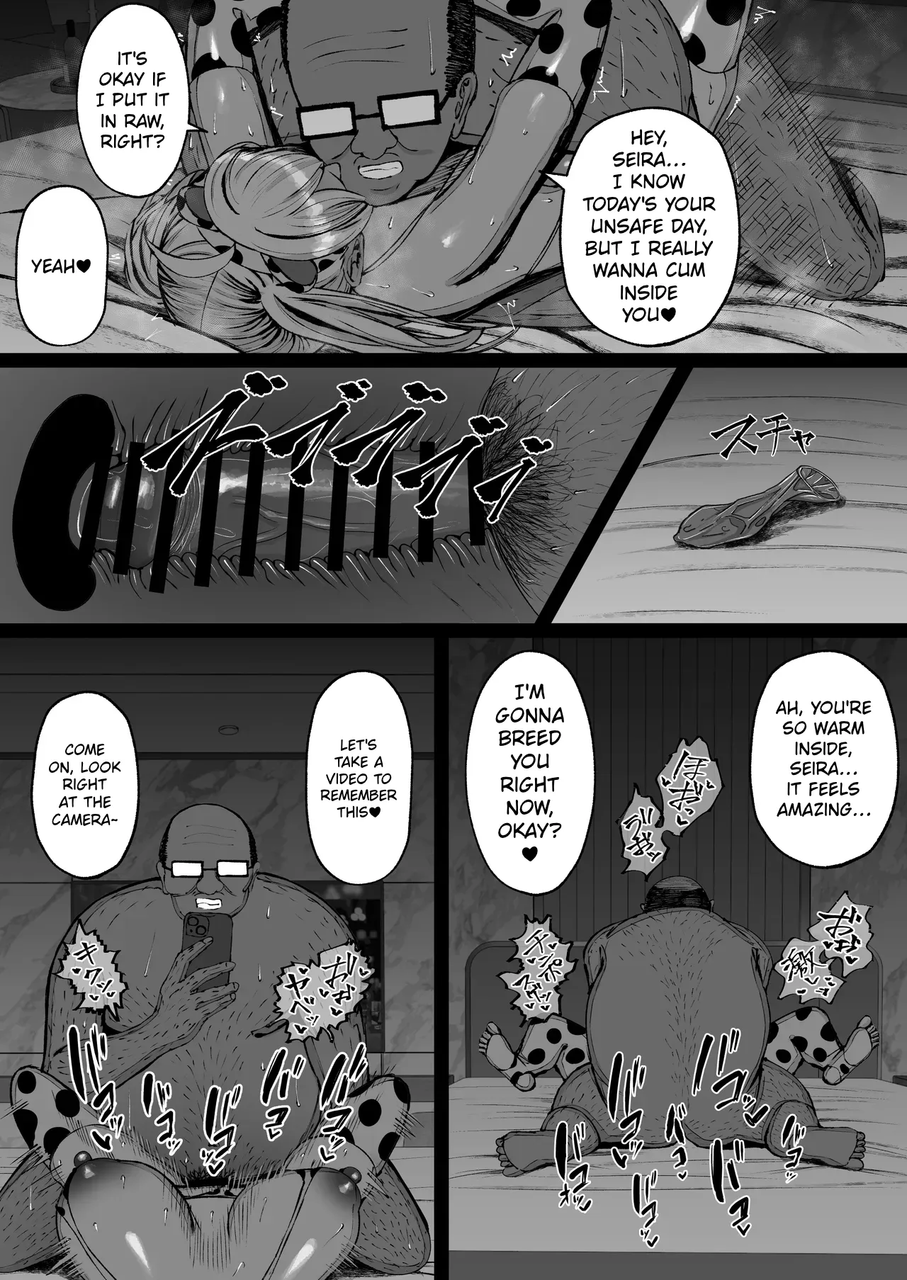 School Hypnosis ~The Cheeky Busty Gyaru Who Bullies me is Actually my Sexual Relief Pet Lol~ | Gakuen Saimin ~Ore o Ijimeru Namaiki Bakunyuu Gal, Jitsu wa Ore no Seishori Pet na Ken w~ – Chapter 1 – page 74
