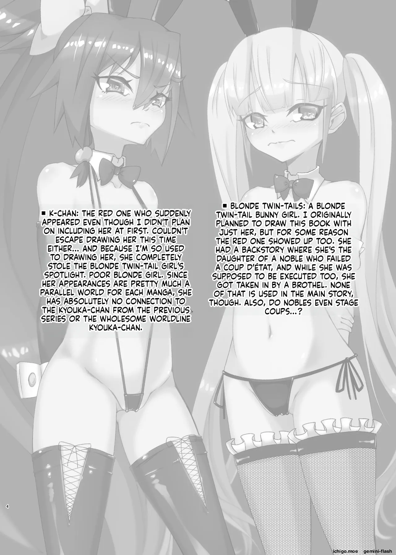 cage — preview page 3