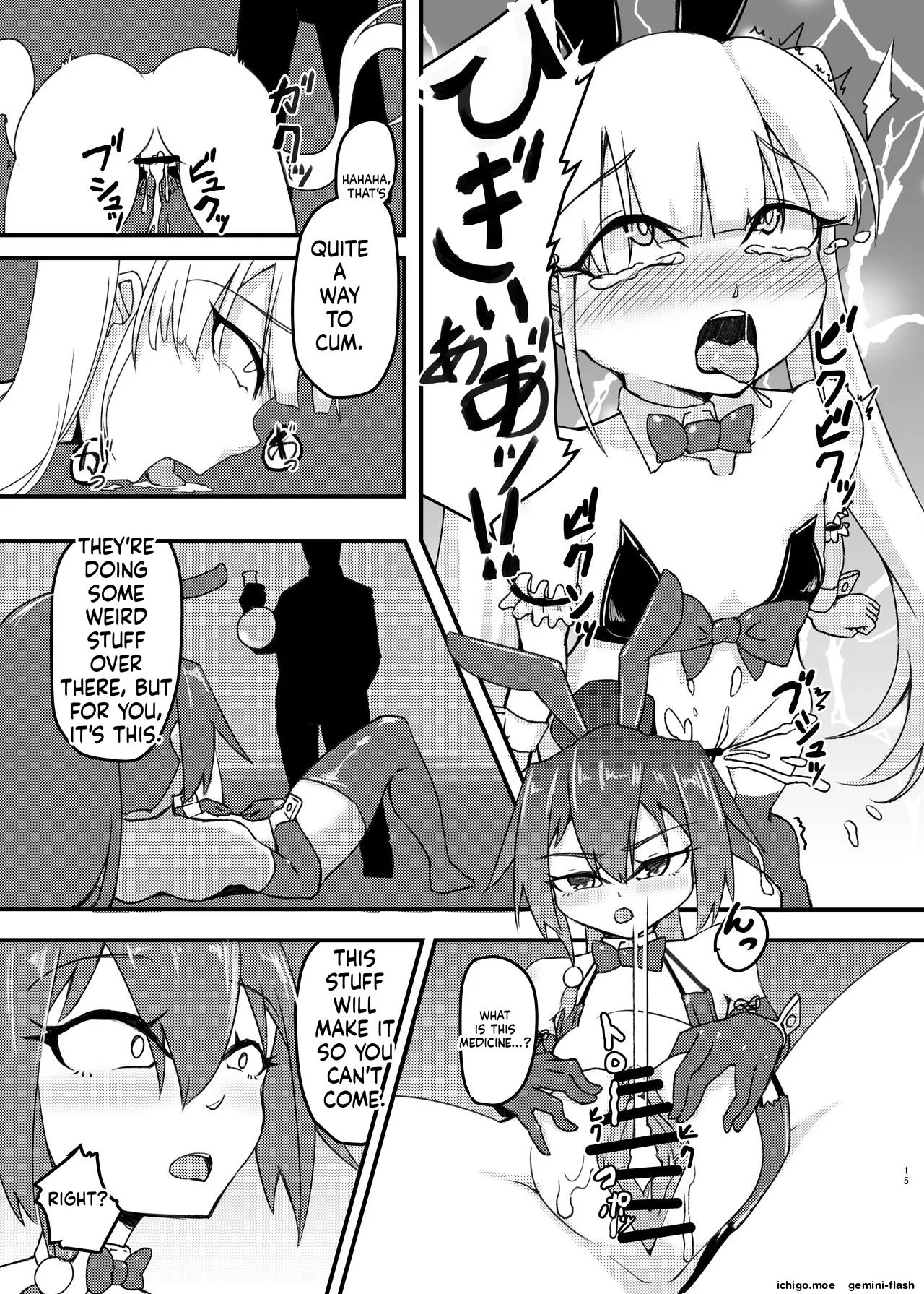 cage — preview page 14