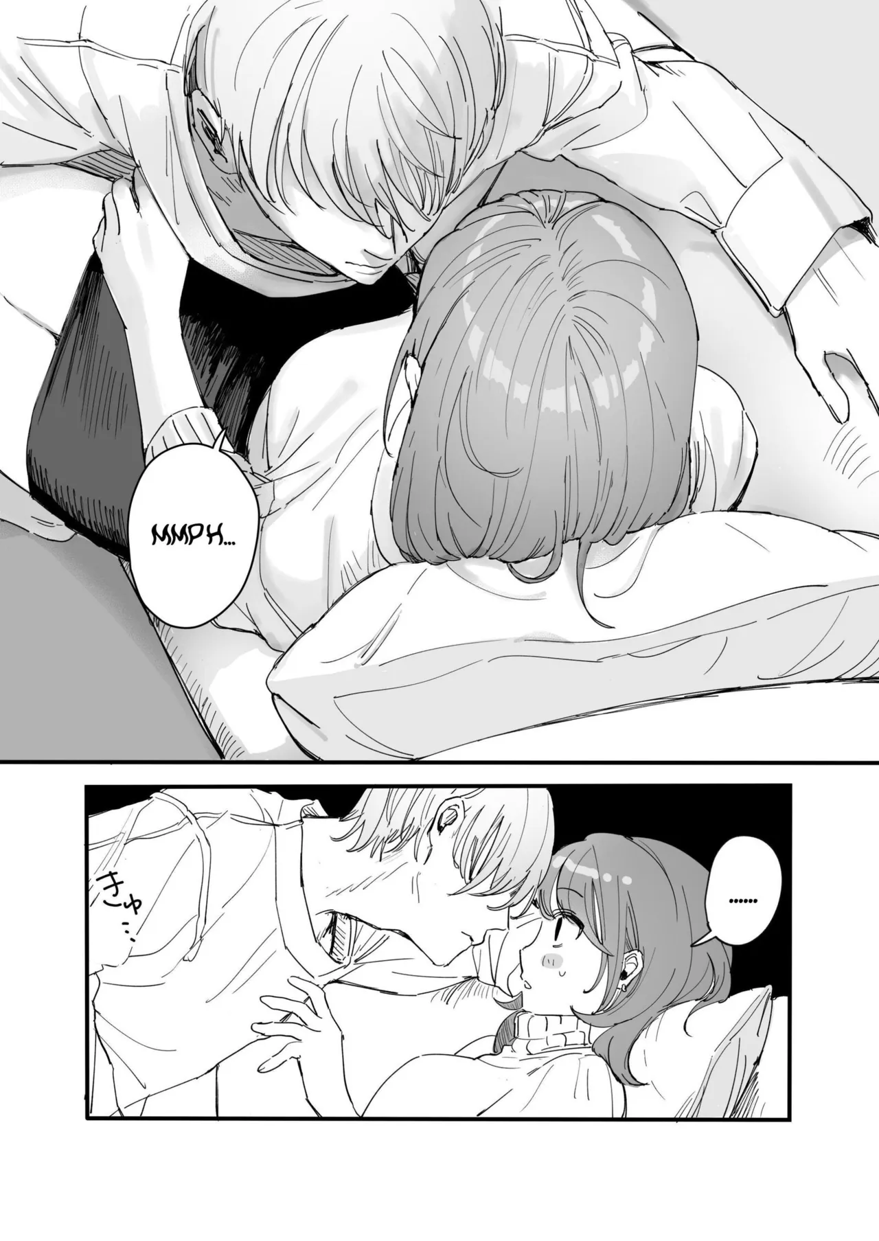 S dazo! Mitai na Funiki Deteru Douki no Taniguchi, Do-M rashii?? | It Seems This Guy With Major Sadist Vibes Is Actually A Masochist?? — preview page 14