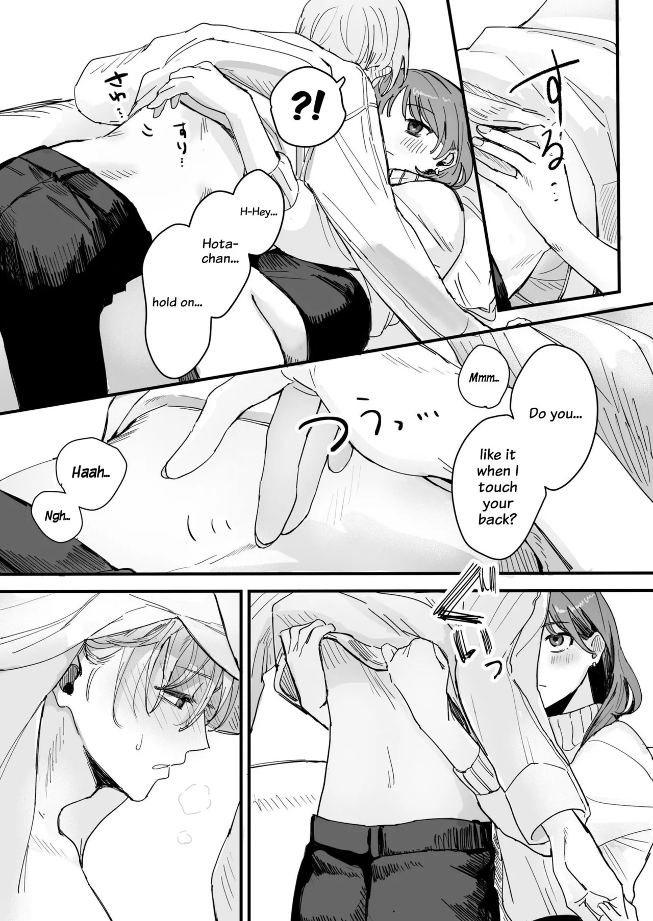 S dazo! Mitai na Funiki Deteru Douki no Taniguchi, Do-M rashii?? | It Seems This Guy With Major Sadist Vibes Is Actually A Masochist?? — preview page 18