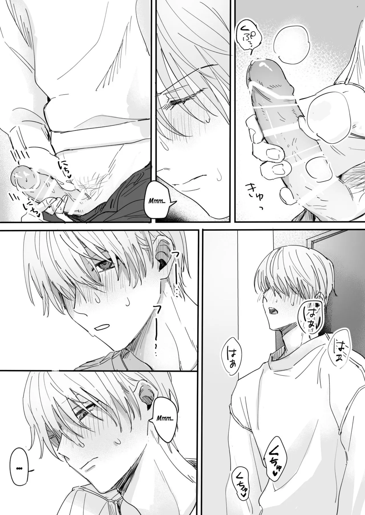 S dazo! Mitai na Funiki Deteru Douki no Taniguchi, Do-M rashii?? | It Seems This Guy With Major Sadist Vibes Is Actually A Masochist?? – Chapter 1 – page 25