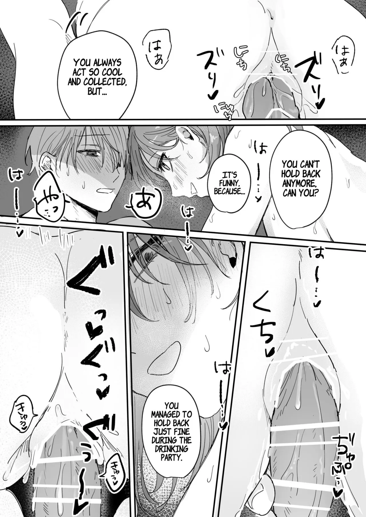 S dazo! Mitai na Funiki Deteru Douki no Taniguchi, Do-M rashii?? | It Seems This Guy With Major Sadist Vibes Is Actually A Masochist?? – Chapter 1 – page 31