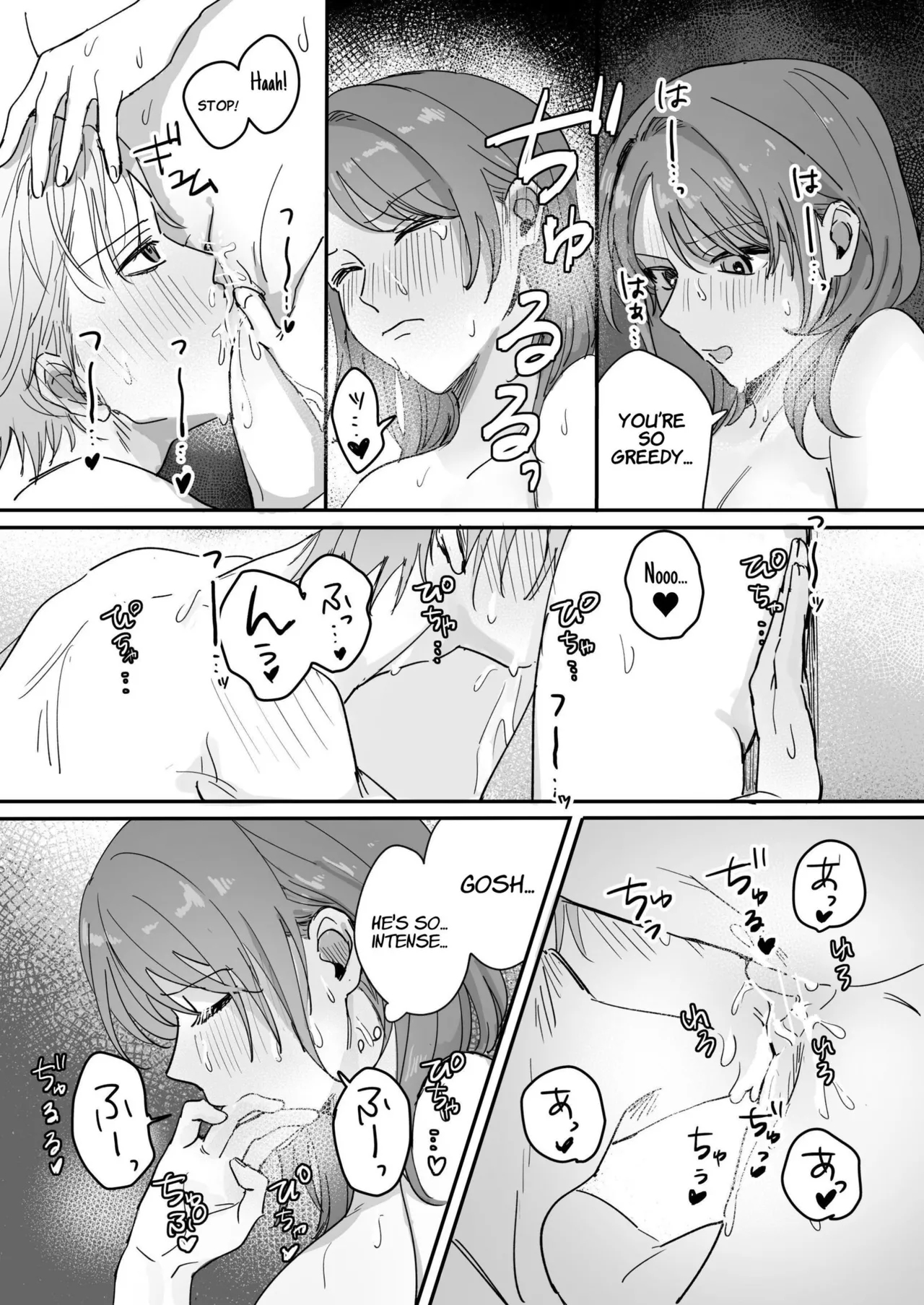 S dazo! Mitai na Funiki Deteru Douki no Taniguchi, Do-M rashii?? | It Seems This Guy With Major Sadist Vibes Is Actually A Masochist?? – Chapter 1 – page 44